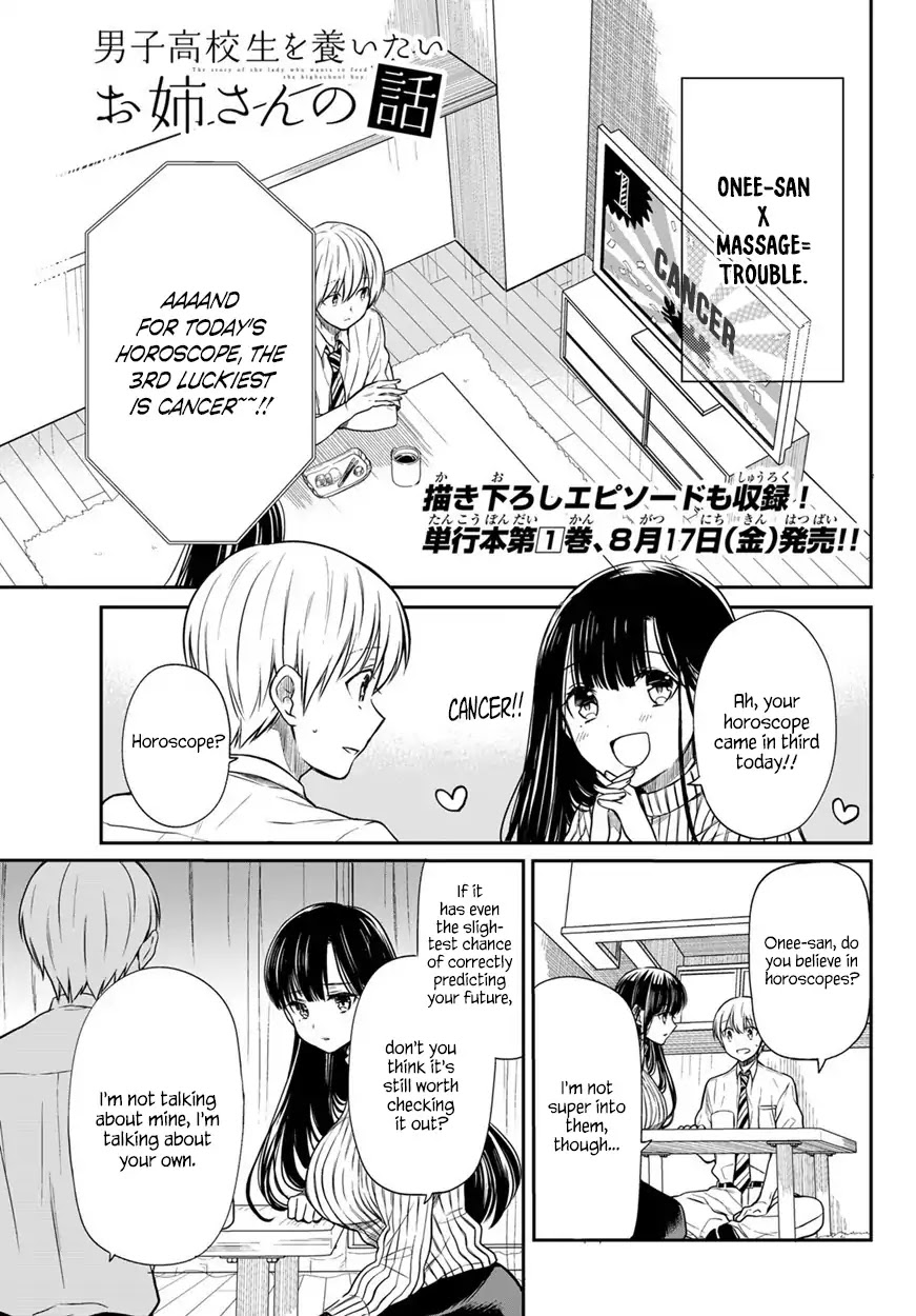The Story of an Onee-San Who Wants to Keep a High School Boy Chapter 32 page 2 - Chapter 32