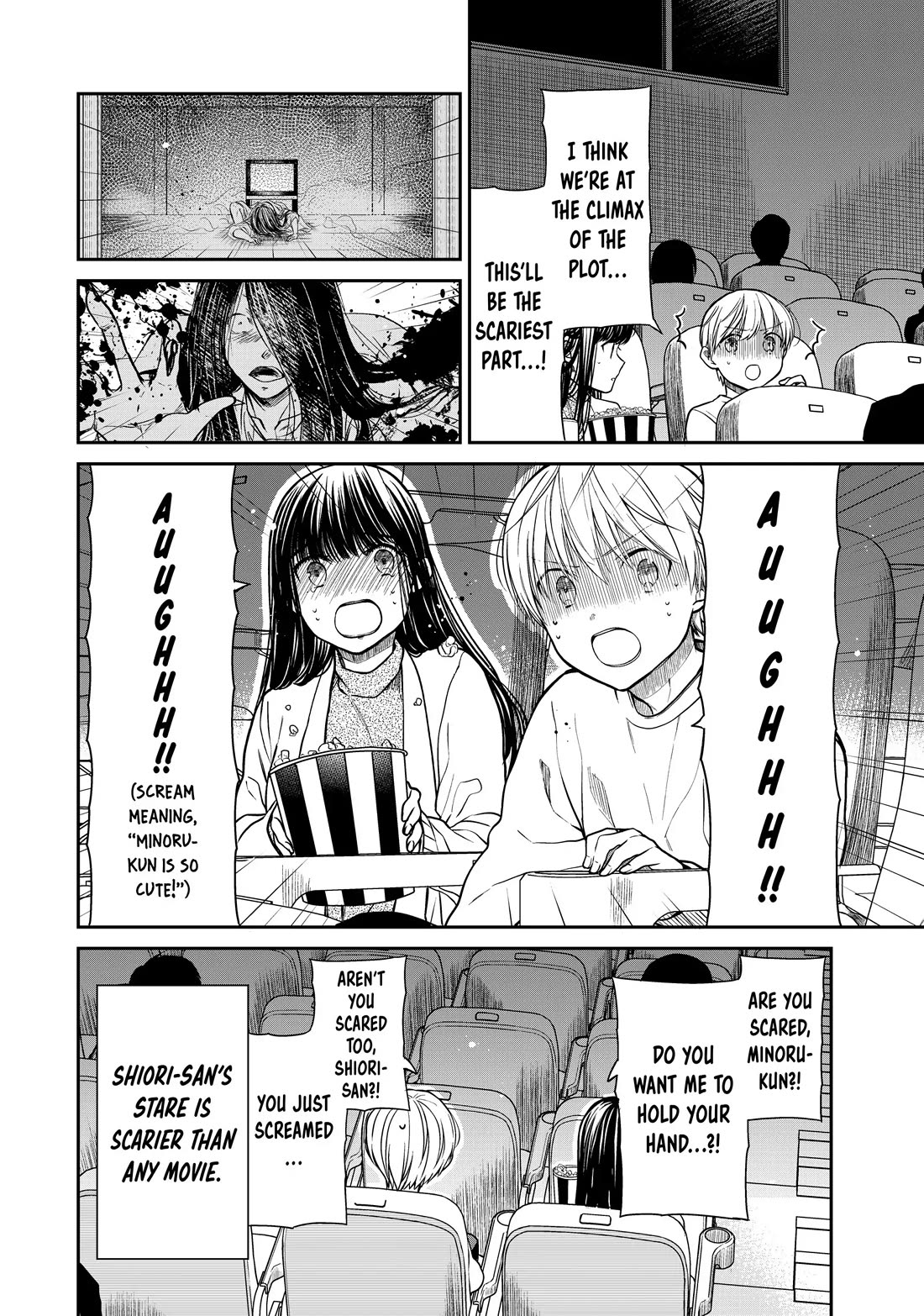 The Story of an Onee-San Who Wants to Keep a High School Boy Chapter 320 page 4 - Chapter 320