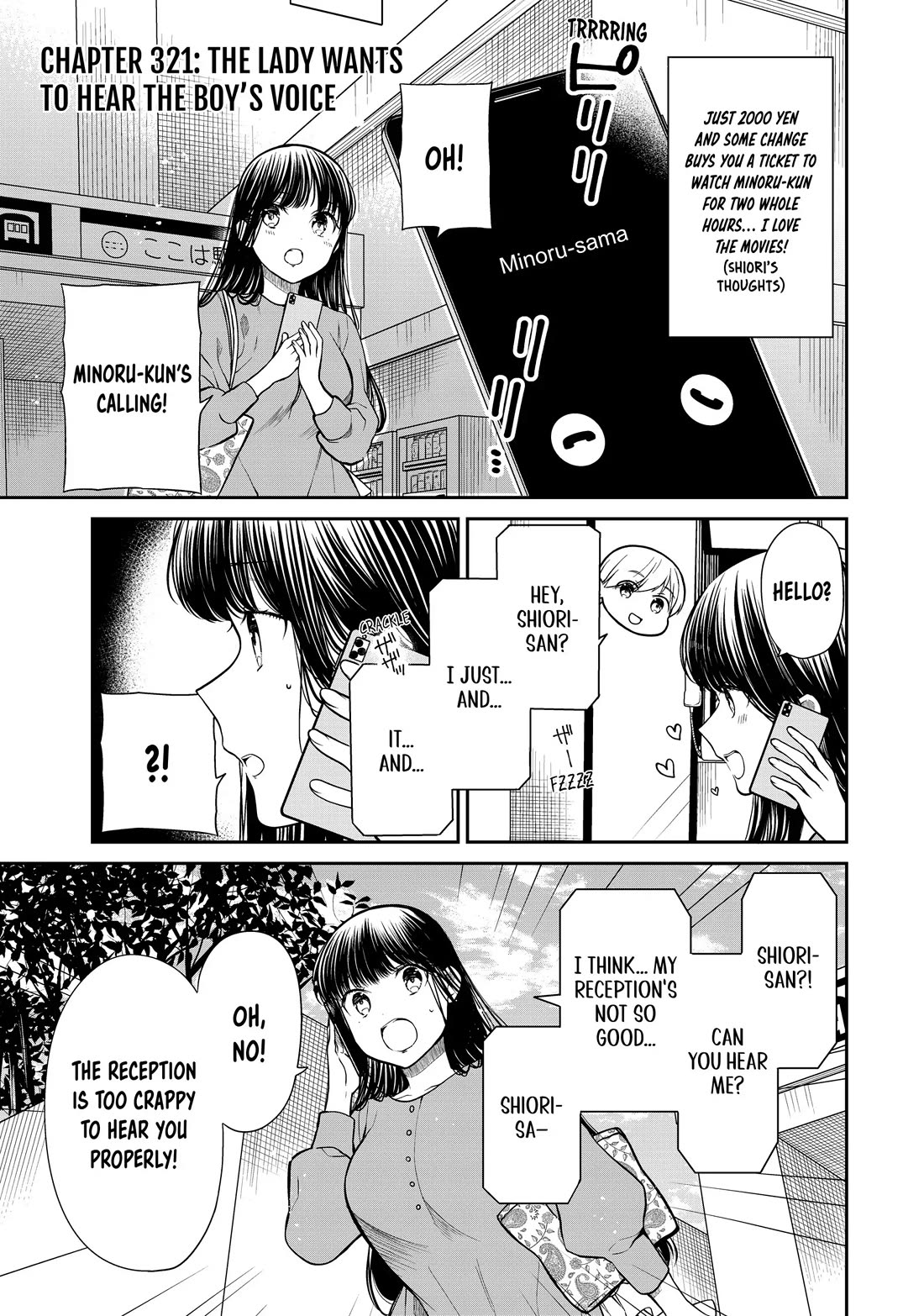 The Story of an Onee-San Who Wants to Keep a High School Boy Chapter 321 page 1 - Chapter 321