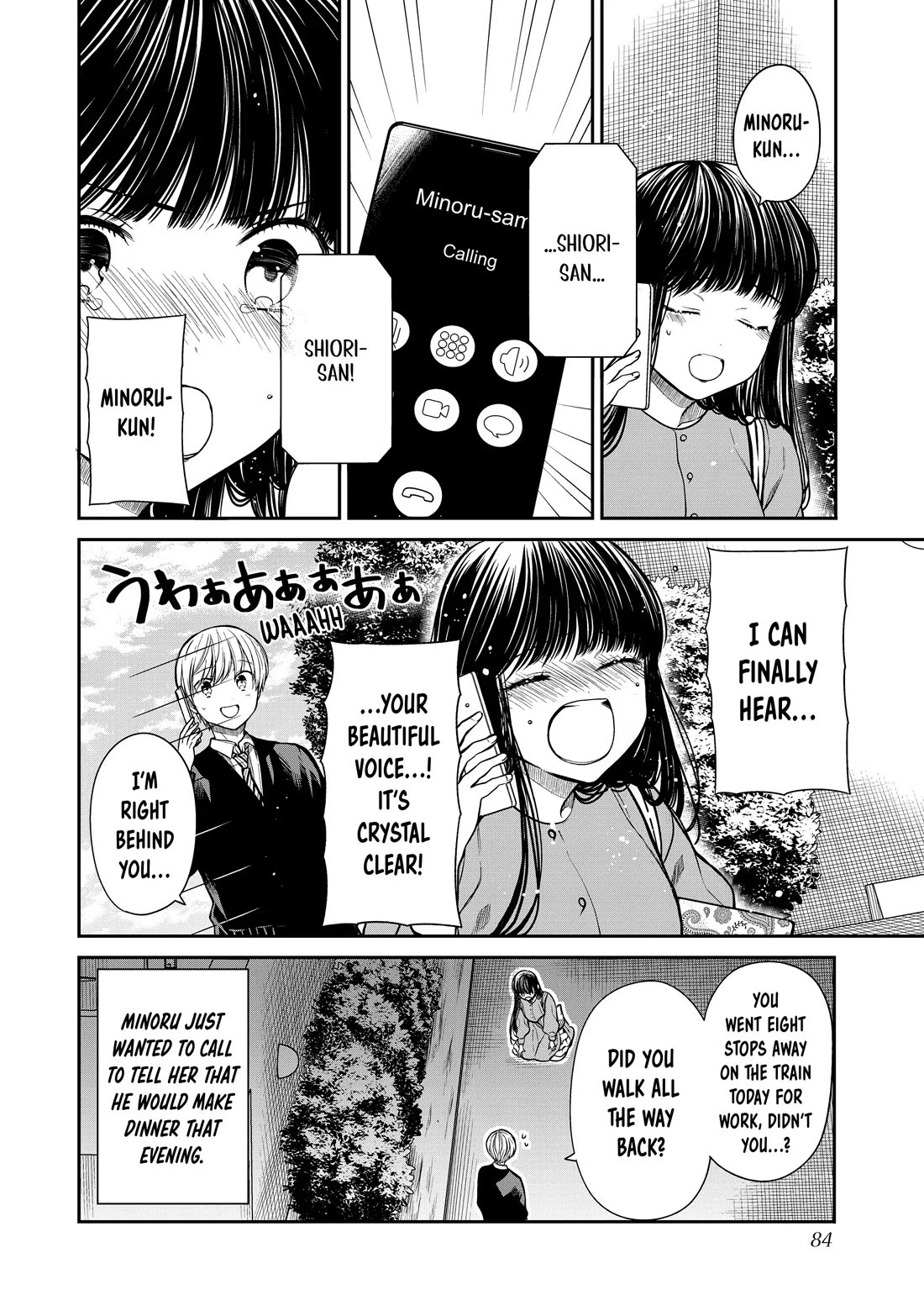 The Story of an Onee-San Who Wants to Keep a High School Boy Chapter 321 page 4 - Chapter 321