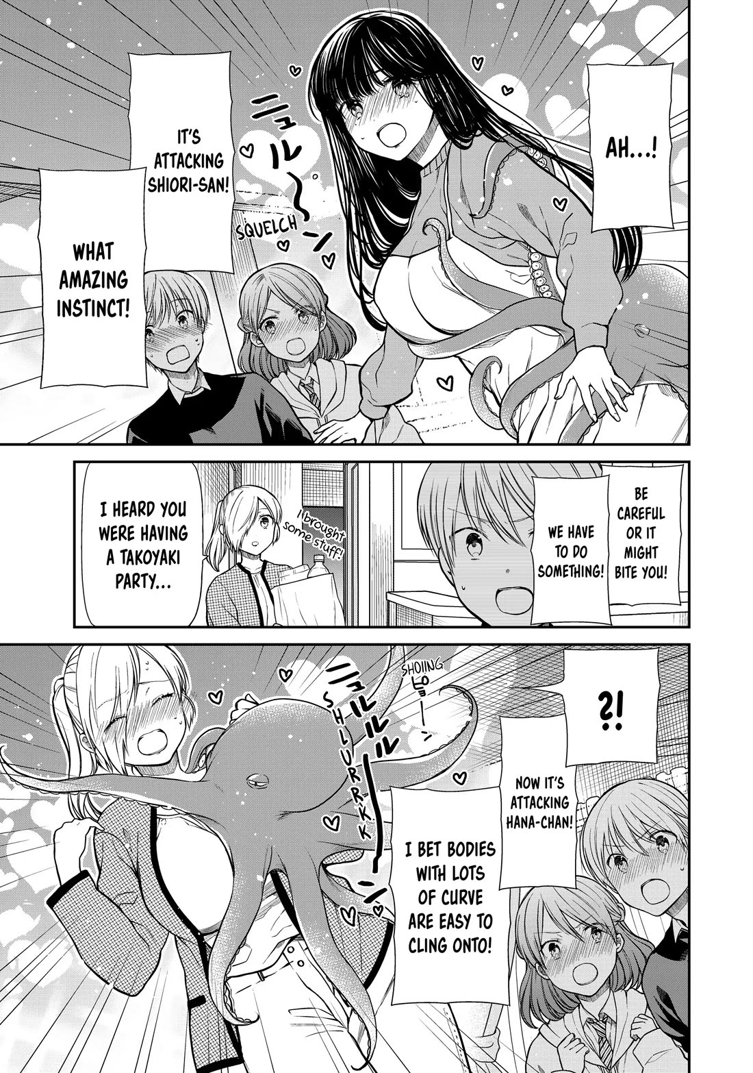 The Story of an Onee-San Who Wants to Keep a High School Boy Chapter 322 page 3 - Chapter 322