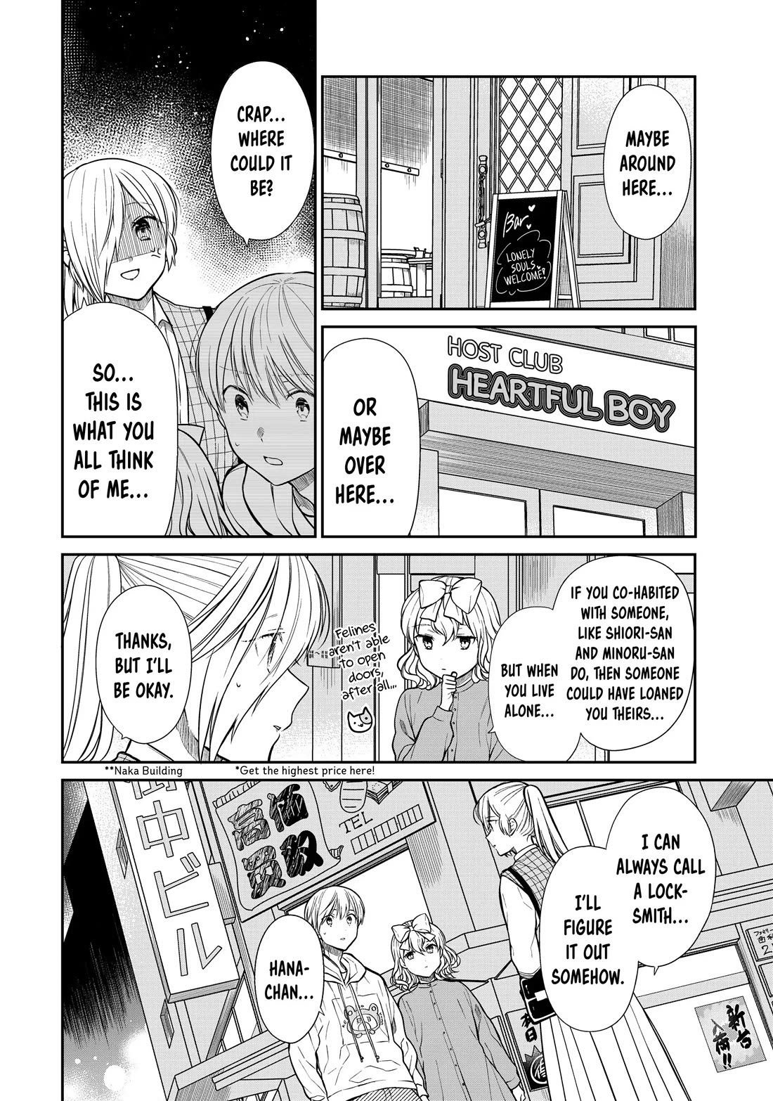 The Story of an Onee-San Who Wants to Keep a High School Boy Chapter 323 page 2 - Chapter 323