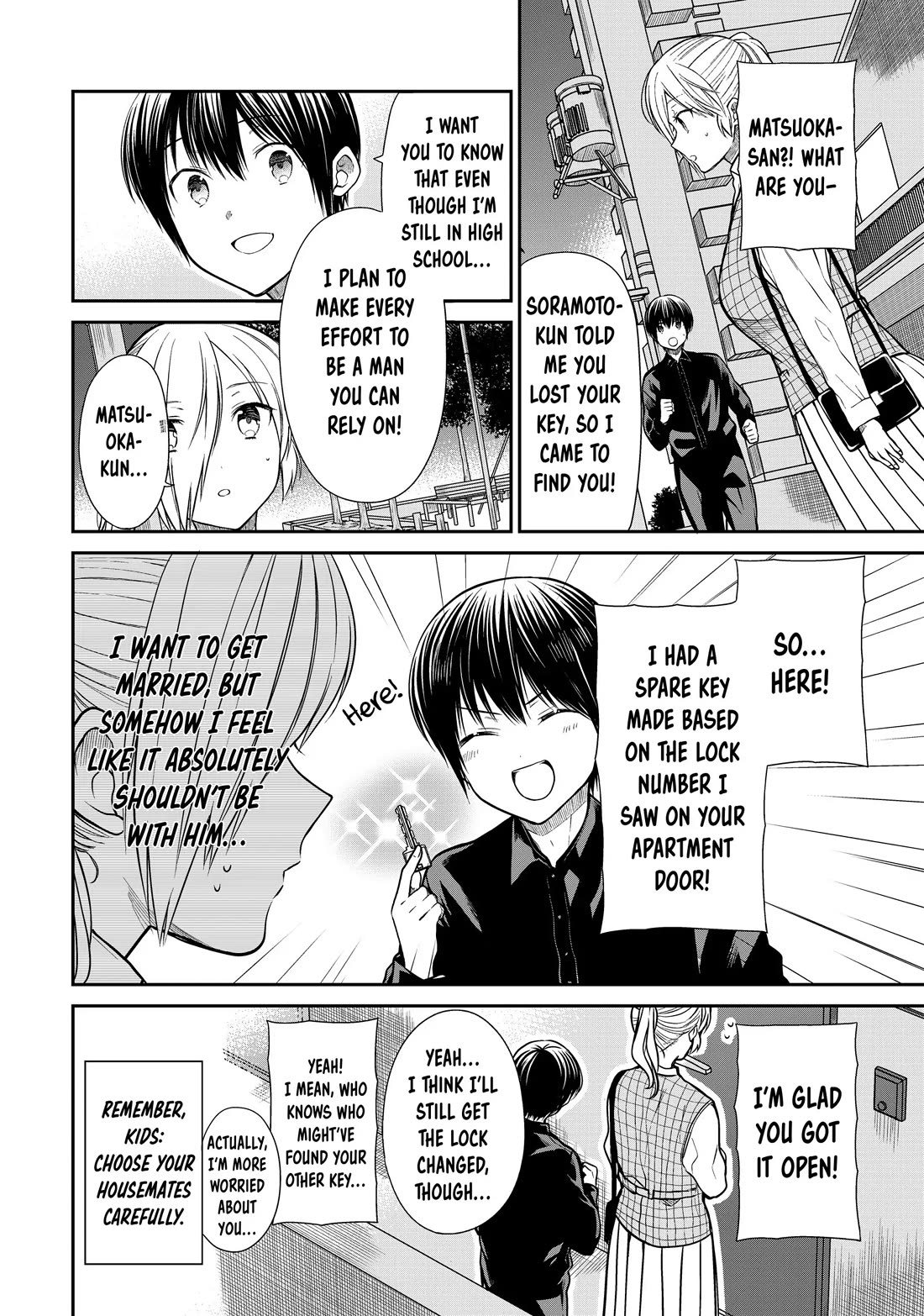 The Story of an Onee-San Who Wants to Keep a High School Boy Chapter 323 page 4 - Chapter 323