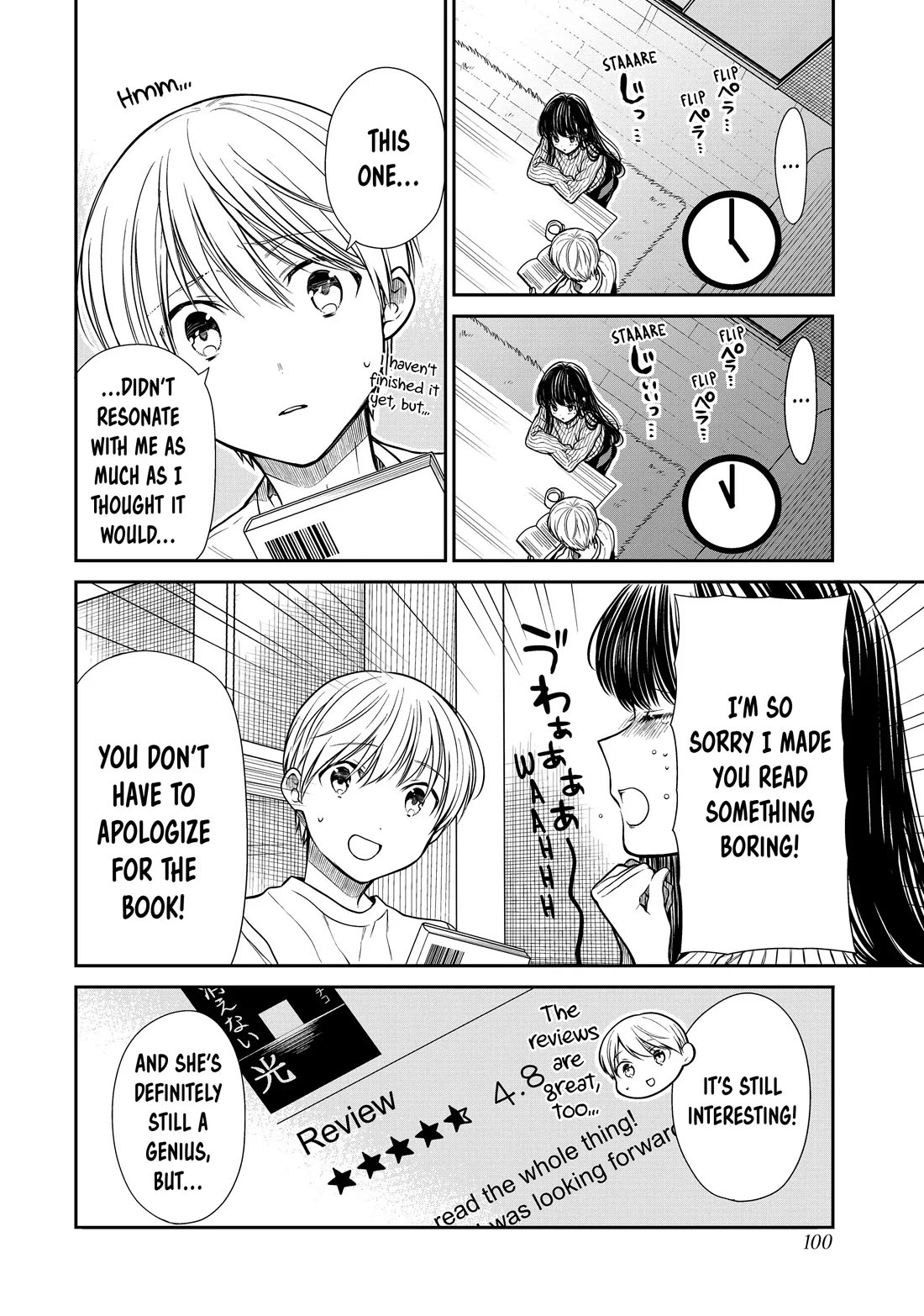The Story of an Onee-San Who Wants to Keep a High School Boy Chapter 325 page 2 - Chapter 325