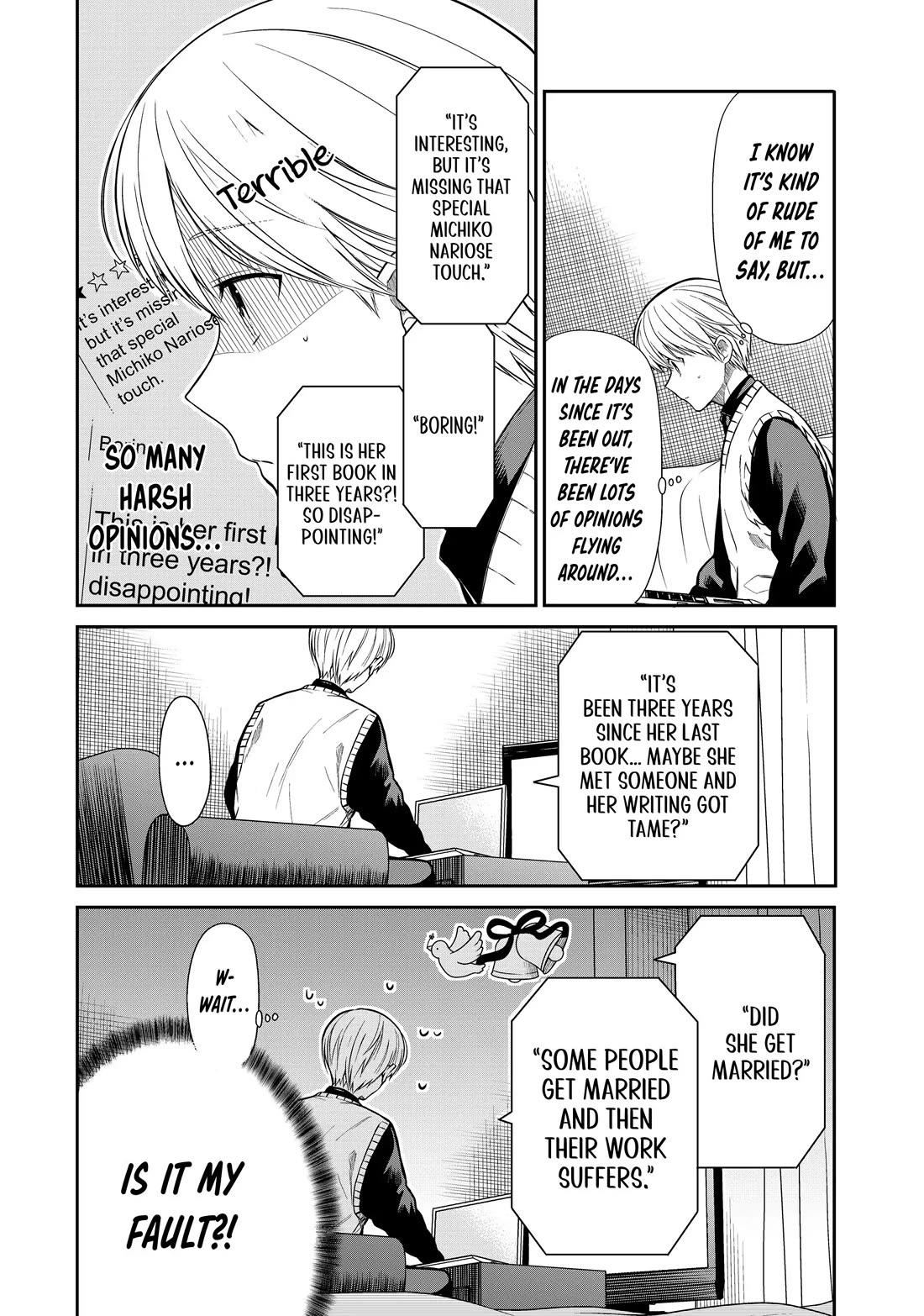 The Story of an Onee-San Who Wants to Keep a High School Boy Chapter 327 page 2 - Chapter 327