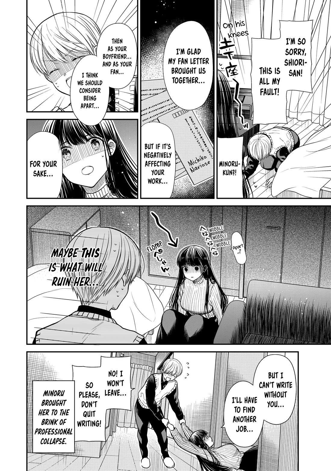 The Story of an Onee-San Who Wants to Keep a High School Boy Chapter 327 page 4 - Chapter 327