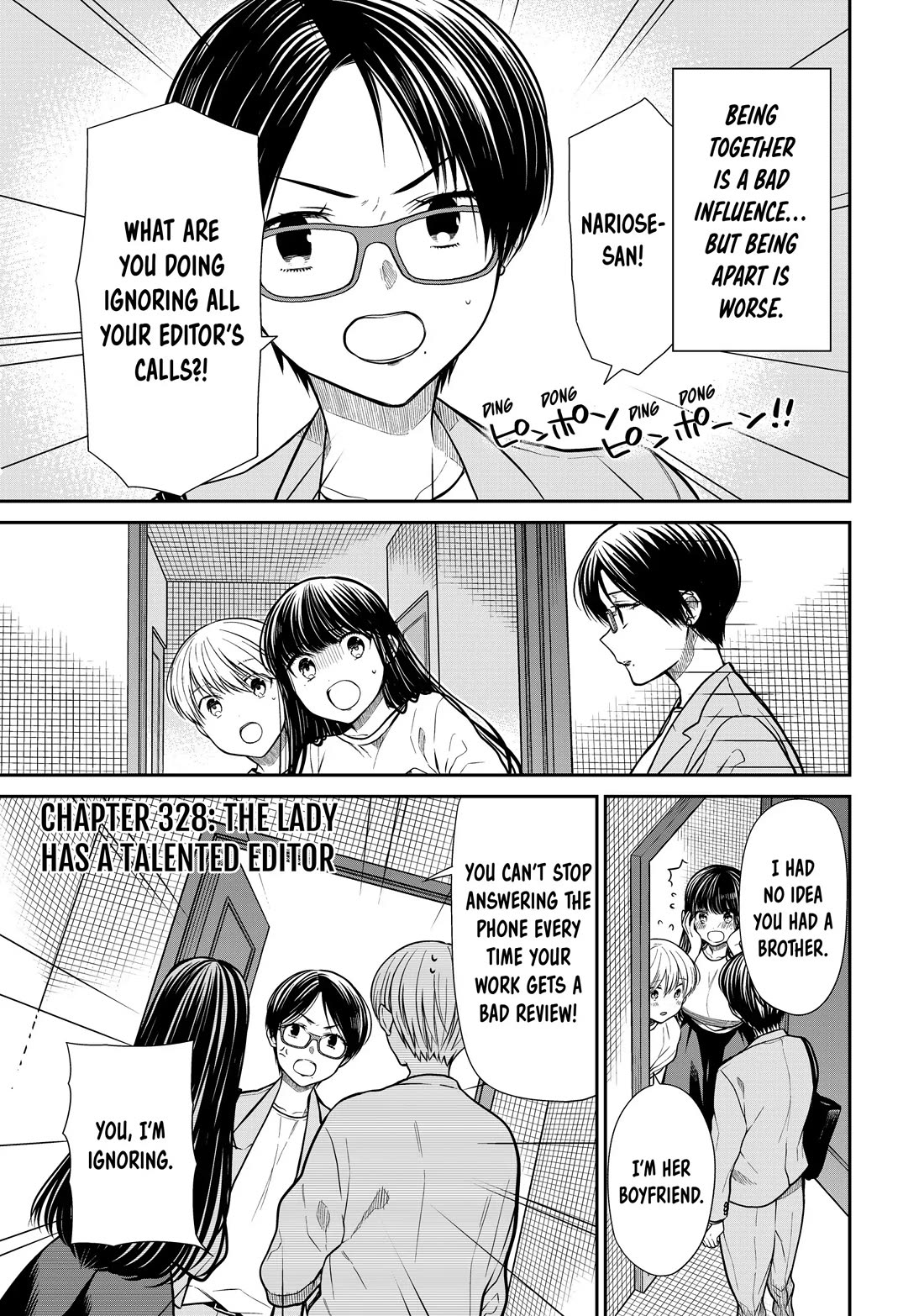 The Story of an Onee-San Who Wants to Keep a High School Boy Chapter 328 page 1 - Chapter 328