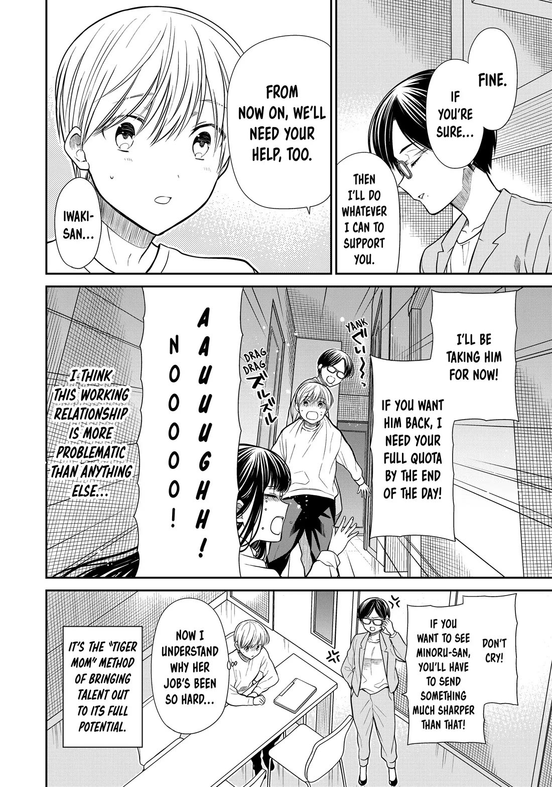 The Story of an Onee-San Who Wants to Keep a High School Boy Chapter 328 page 4 - Chapter 328