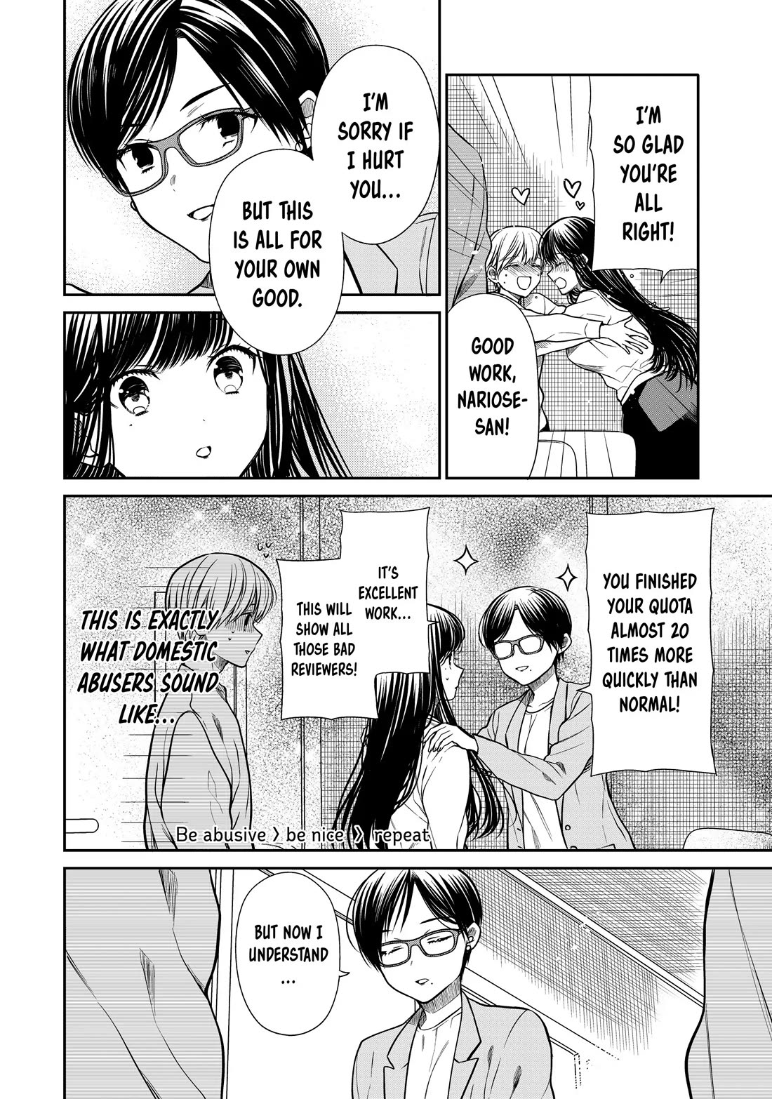 The Story of an Onee-San Who Wants to Keep a High School Boy Chapter 329 page 2 - Chapter 329