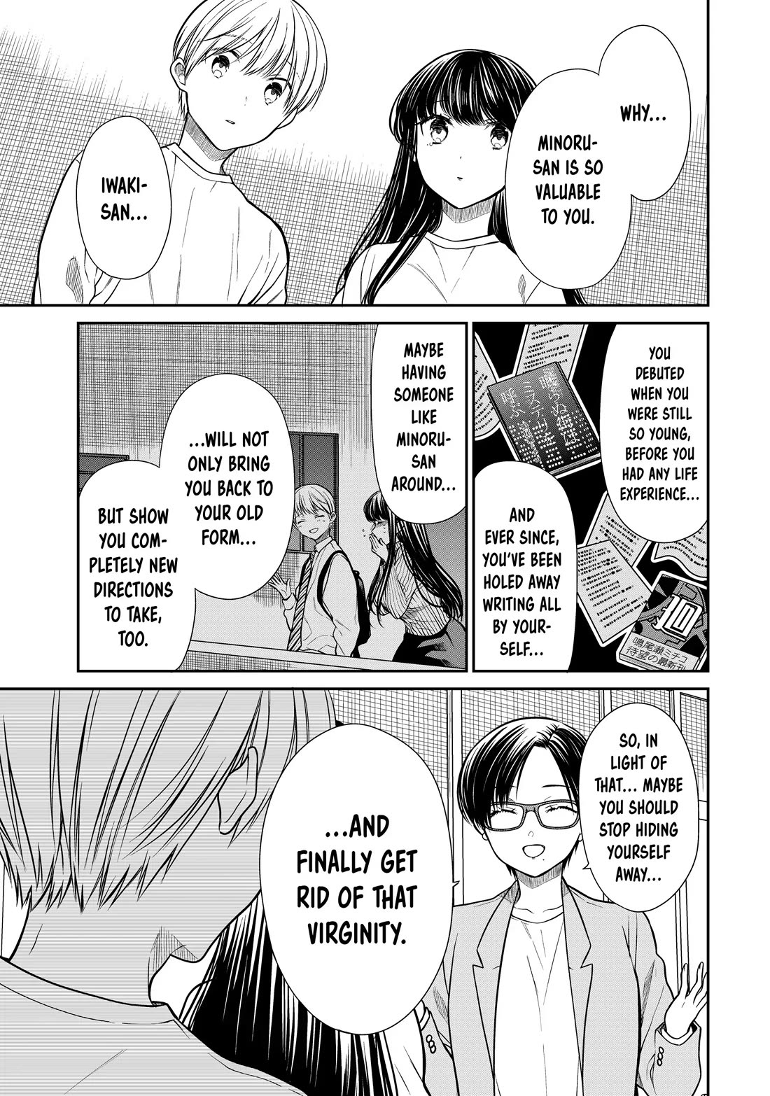The Story of an Onee-San Who Wants to Keep a High School Boy Chapter 329 page 3 - Chapter 329