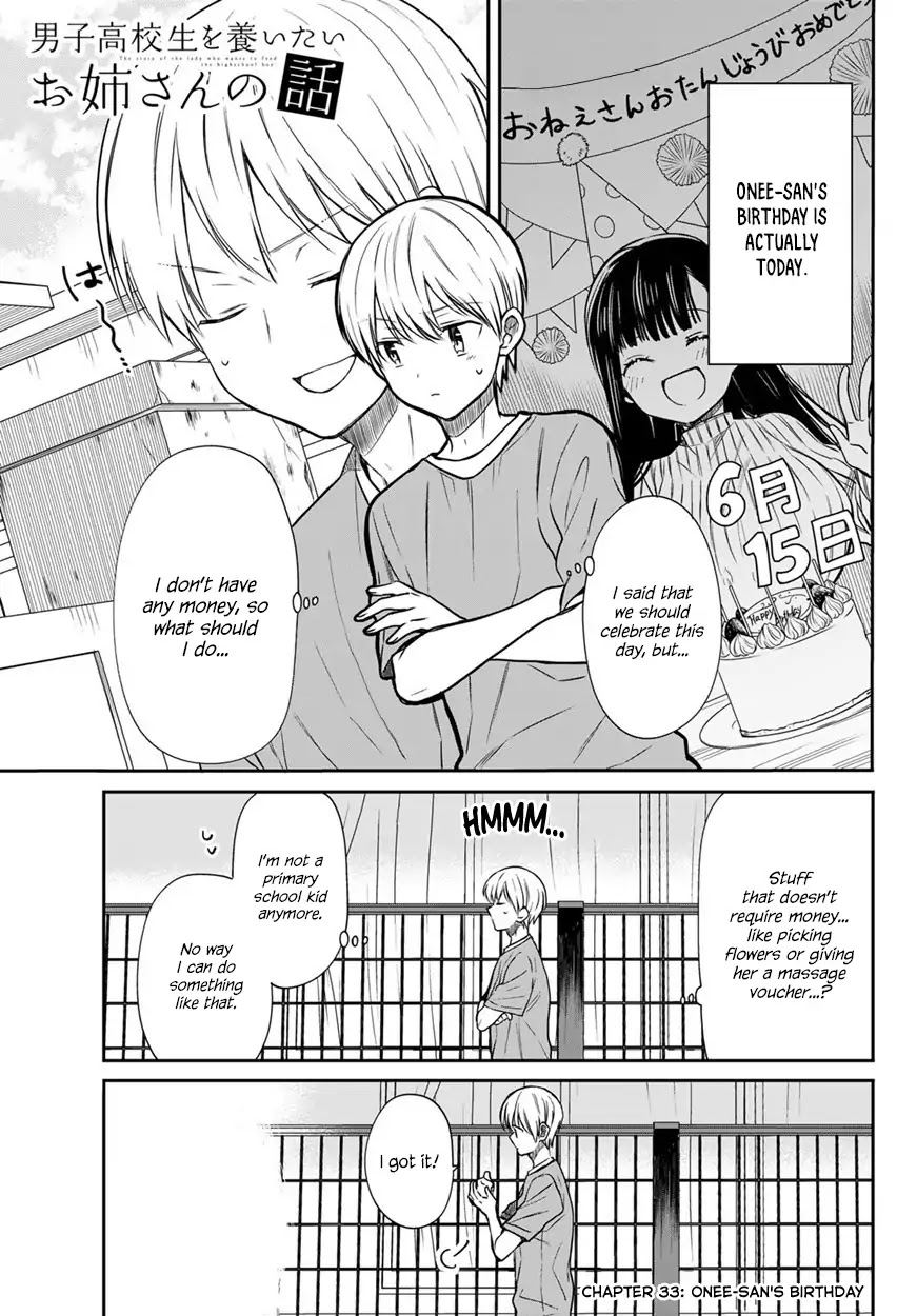The Story of an Onee-San Who Wants to Keep a High School Boy Chapter 33 page 2 - Chapter 33: Onee-san's Birthday