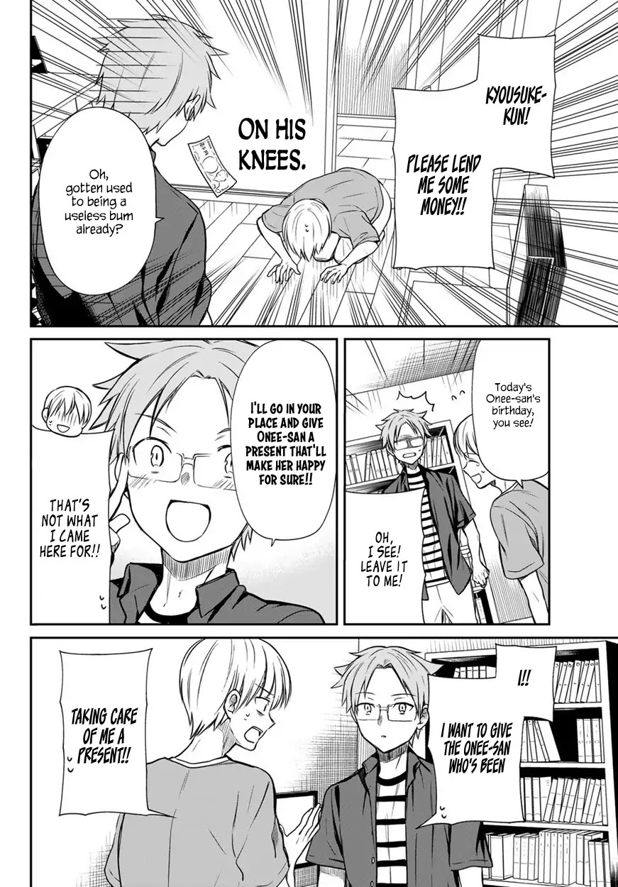 The Story of an Onee-San Who Wants to Keep a High School Boy Chapter 33 page 3 - Chapter 33: Onee-san's Birthday