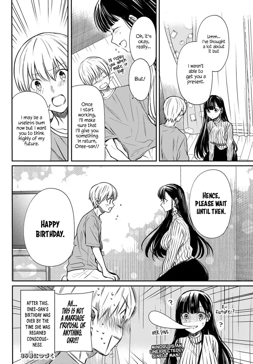 The Story of an Onee-San Who Wants to Keep a High School Boy Chapter 33 page 5 - Chapter 33: Onee-san's Birthday
