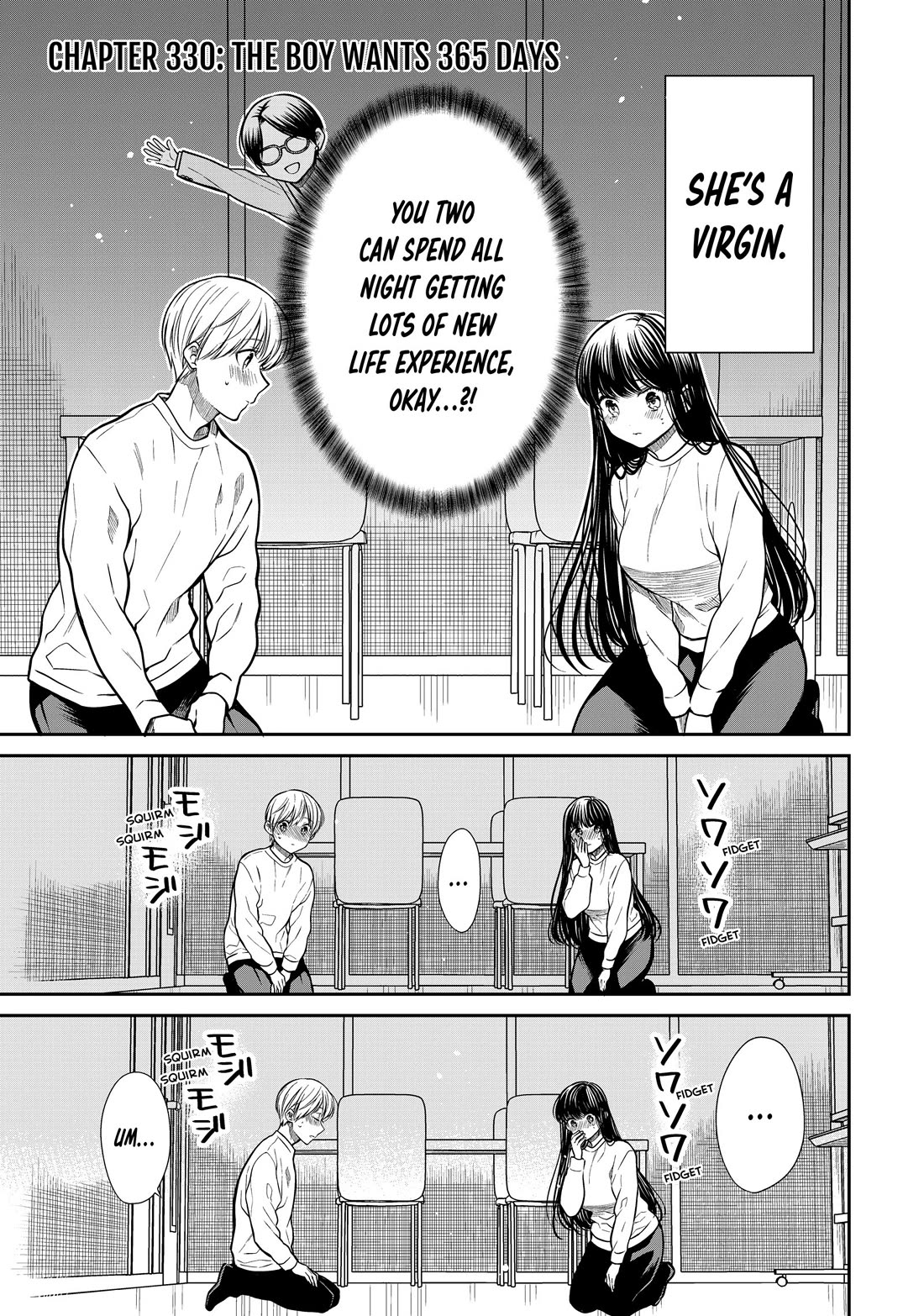 The Story of an Onee-San Who Wants to Keep a High School Boy Chapter 330 page 4 - Chapter 330