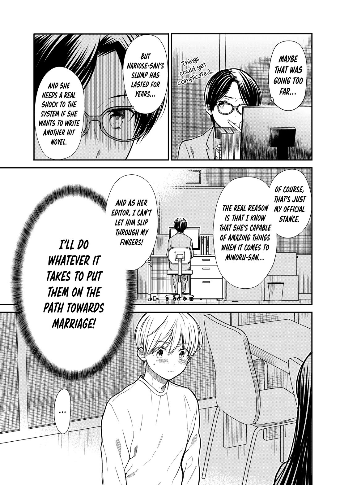 The Story of an Onee-San Who Wants to Keep a High School Boy Chapter 330 page 6 - Chapter 330