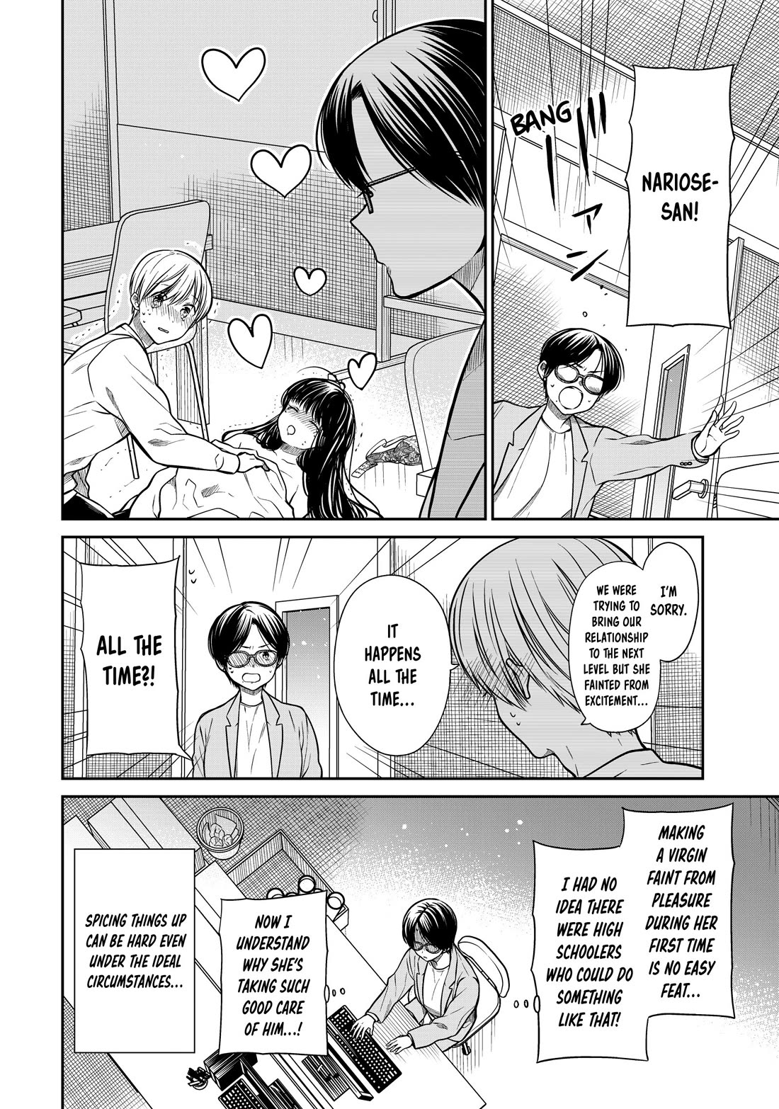 The Story of an Onee-San Who Wants to Keep a High School Boy Chapter 331 page 4 - Chapter 331