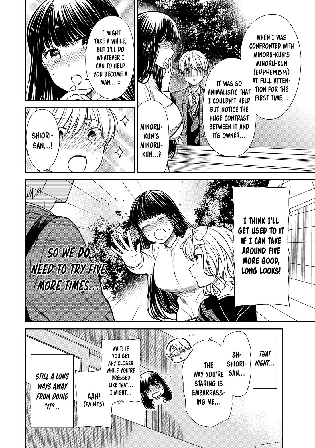 The Story of an Onee-San Who Wants to Keep a High School Boy Chapter 332 page 4 - Chapter 332