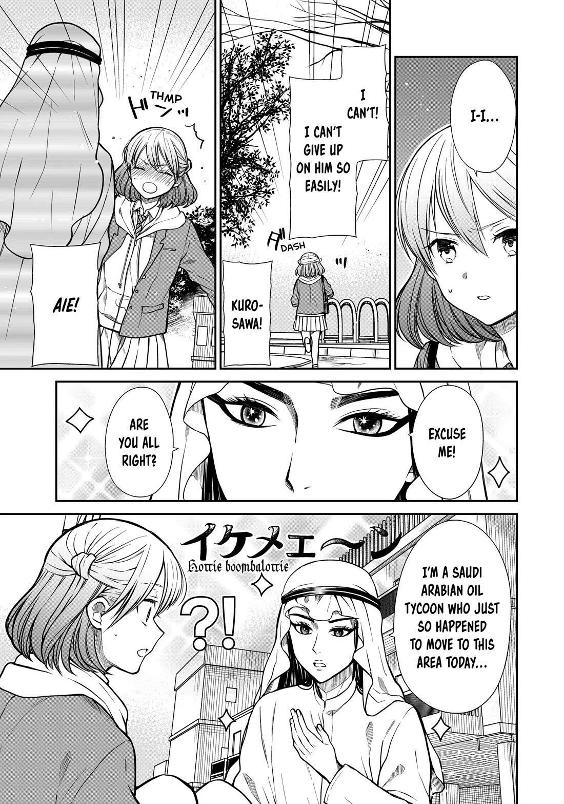 The Story of an Onee-San Who Wants to Keep a High School Boy Chapter 333 page 3 - Chapter 333