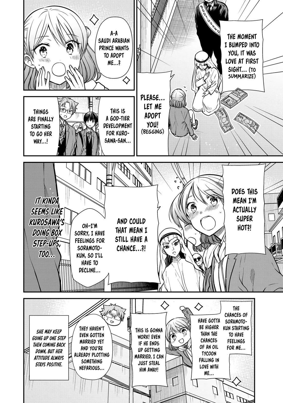 The Story of an Onee-San Who Wants to Keep a High School Boy Chapter 333 page 4 - Chapter 333