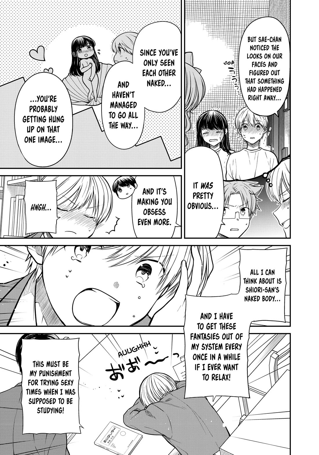 The Story of an Onee-San Who Wants to Keep a High School Boy Chapter 335 page 3 - Chapter 335