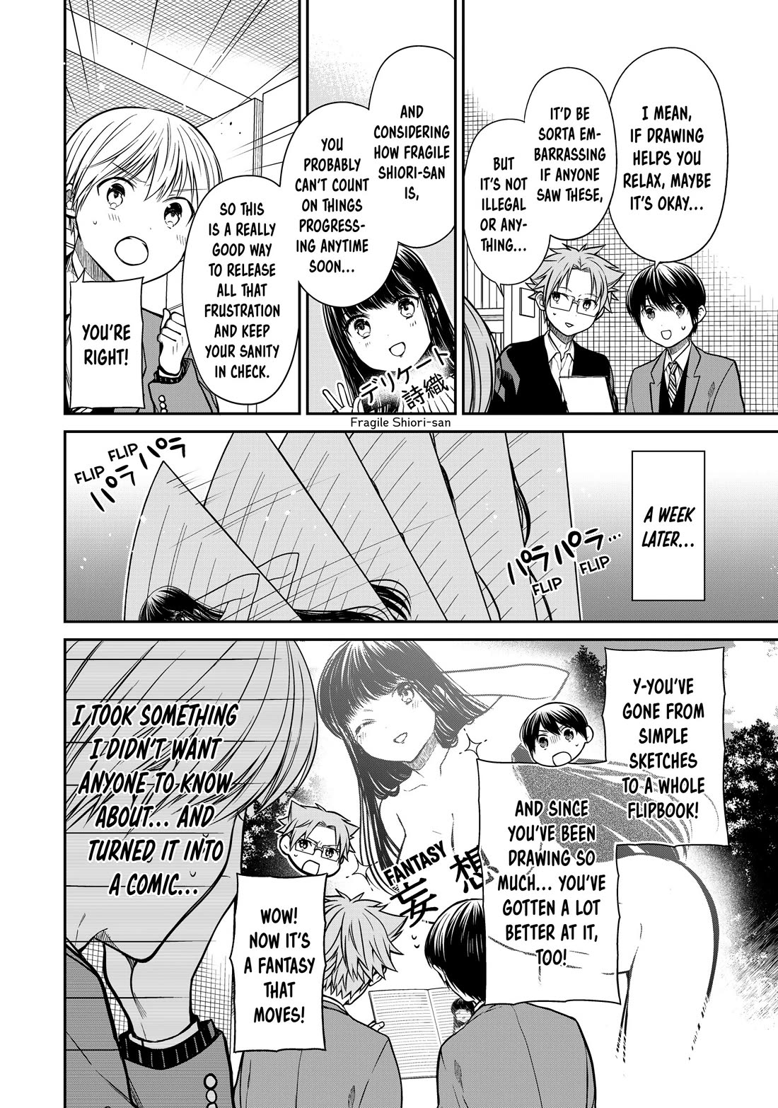 The Story of an Onee-San Who Wants to Keep a High School Boy Chapter 335 page 4 - Chapter 335