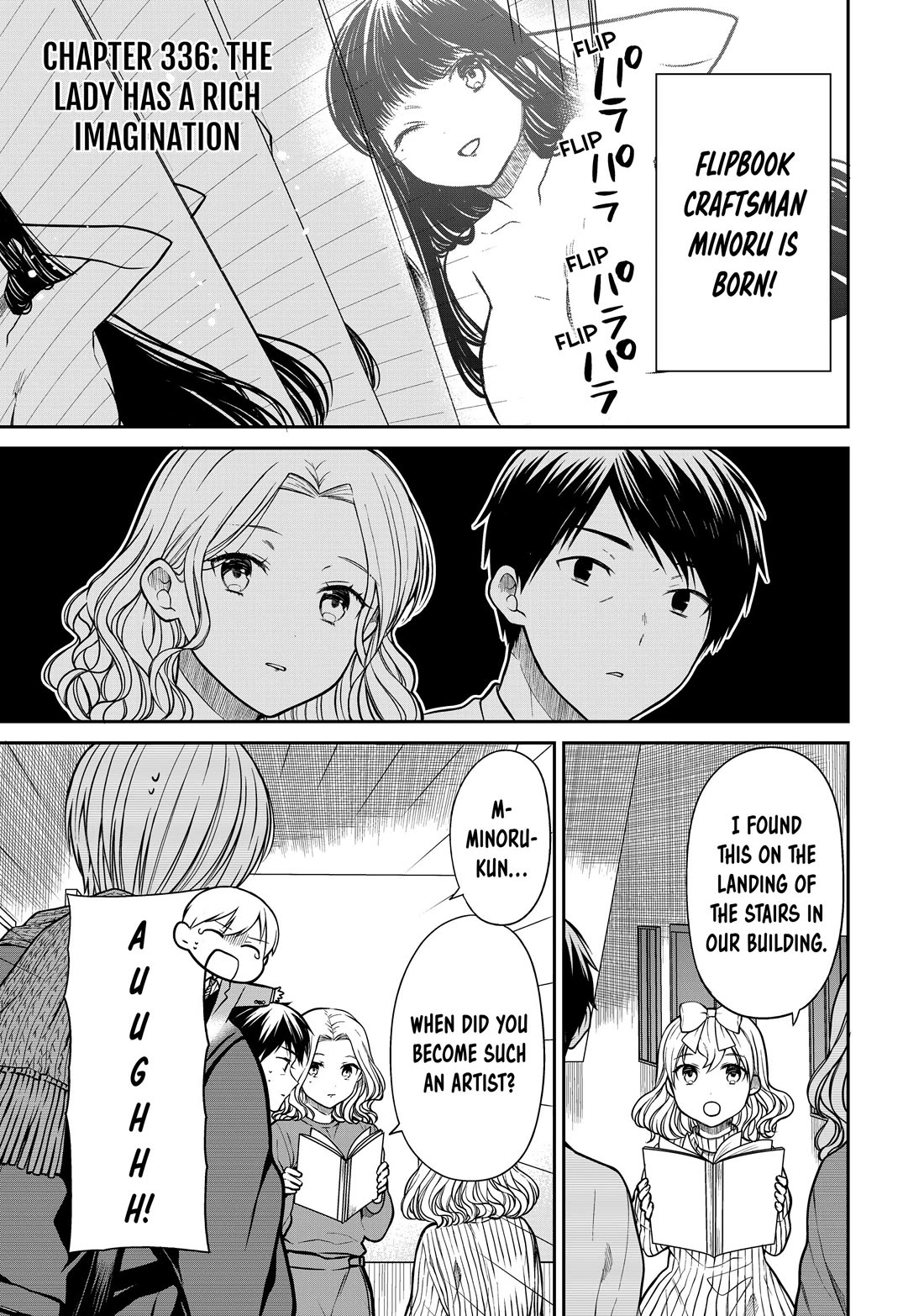 The Story of an Onee-San Who Wants to Keep a High School Boy Chapter 336 page 1 - Chapter 336