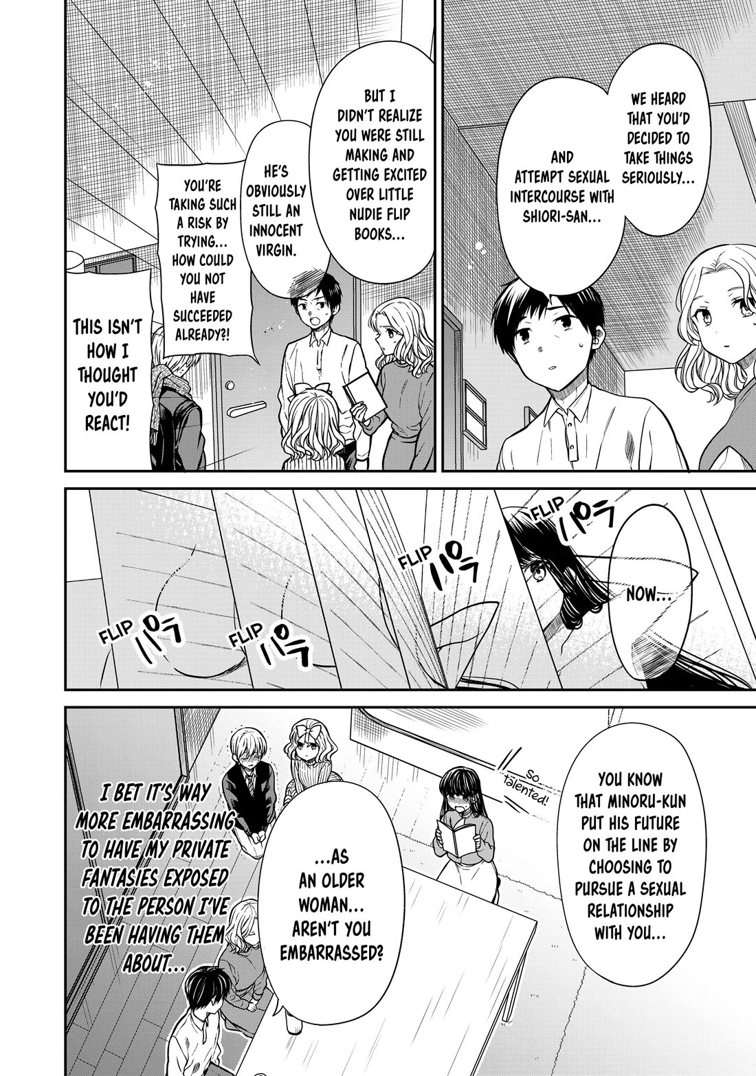 The Story of an Onee-San Who Wants to Keep a High School Boy Chapter 336 page 2 - Chapter 336
