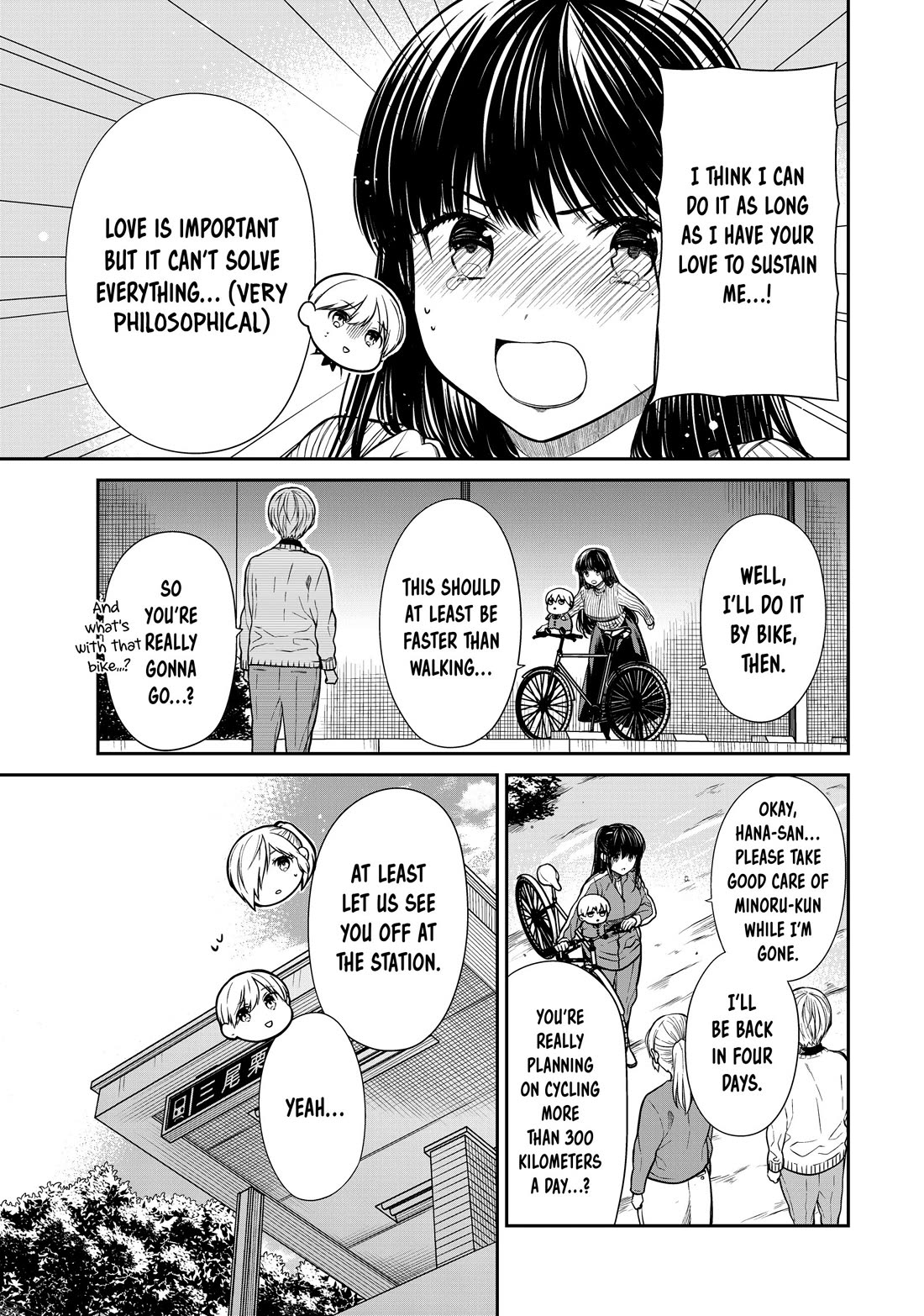 The Story of an Onee-San Who Wants to Keep a High School Boy Chapter 339 page 3 - Chapter 339