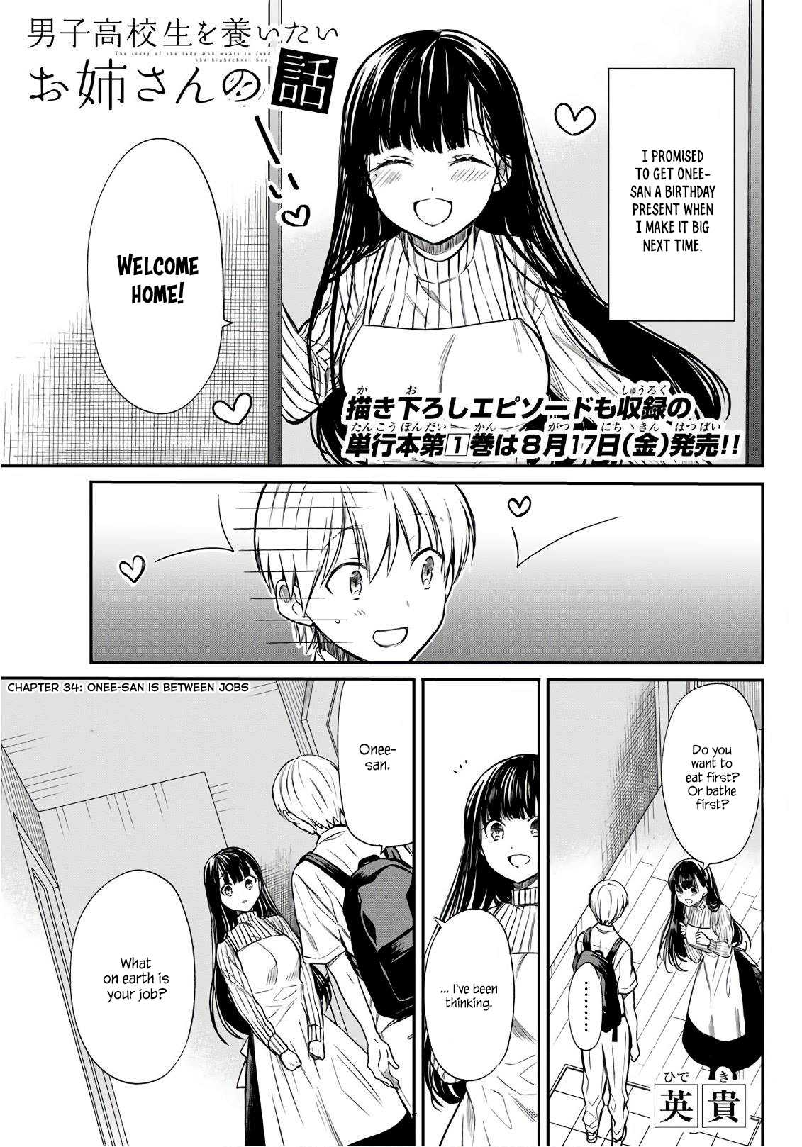 The Story of an Onee-San Who Wants to Keep a High School Boy Chapter 34 page 2 - Chapter 34: Onee-san is Between Jobs