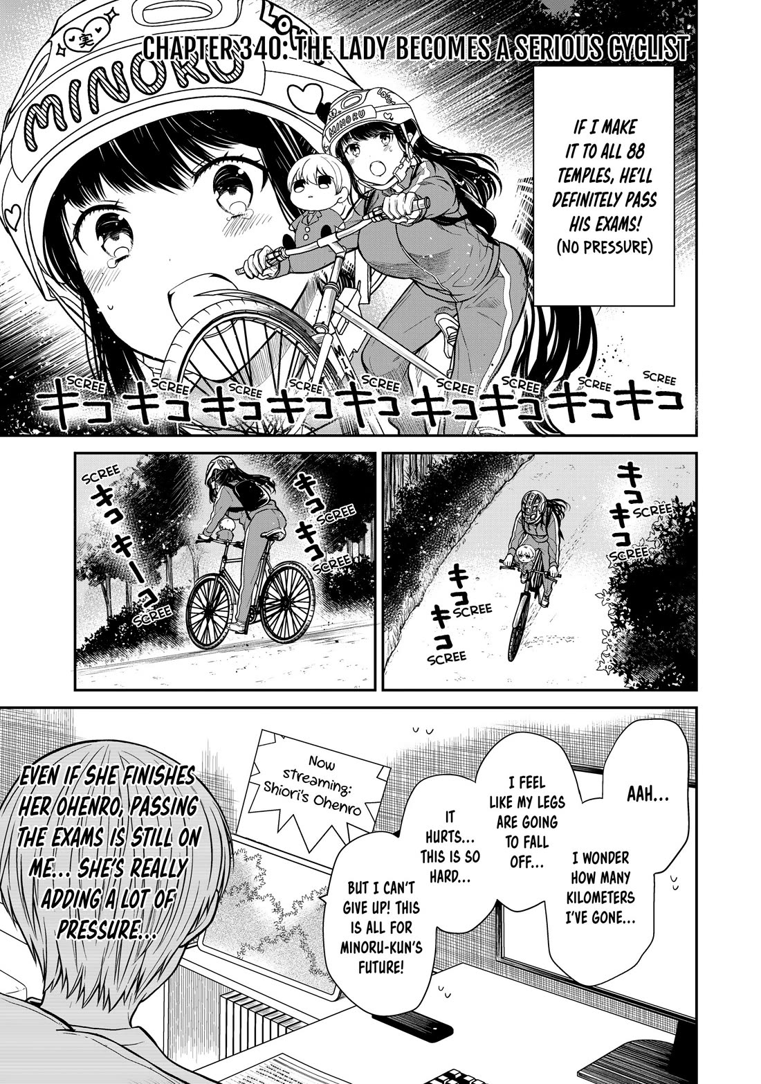 The Story of an Onee-San Who Wants to Keep a High School Boy Chapter 340 page 1 - Chapter 340
