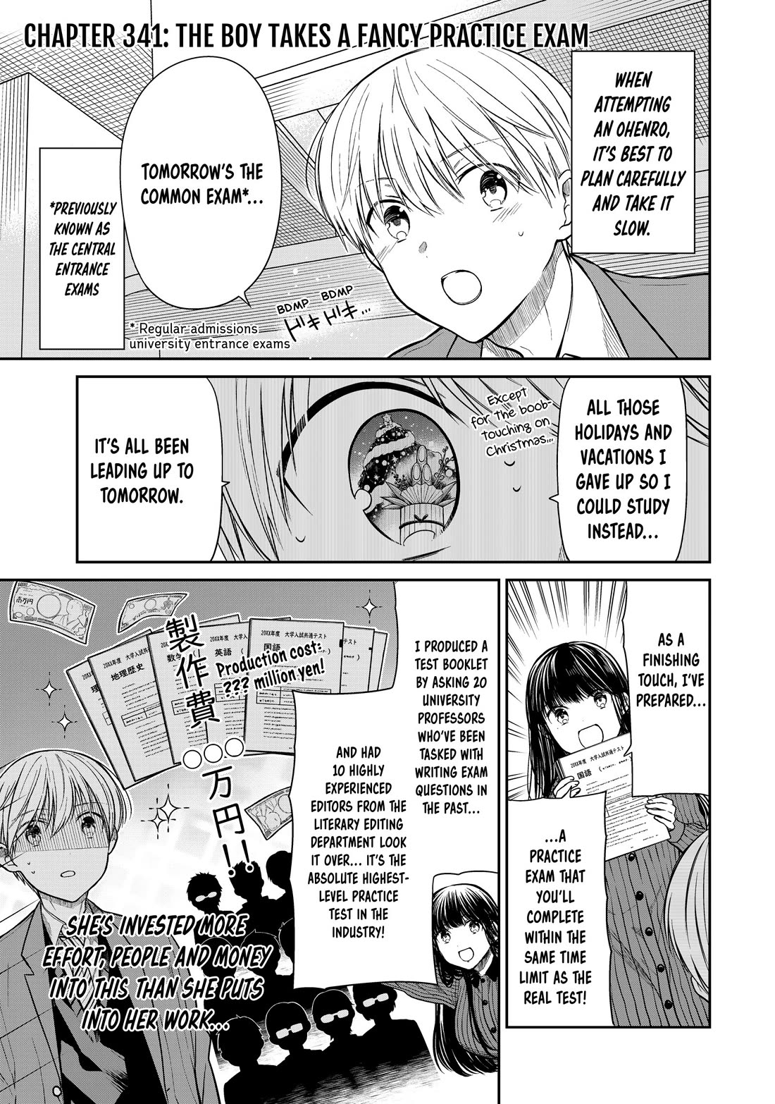 The Story of an Onee-San Who Wants to Keep a High School Boy Chapter 341 page 1 - Chapter 341