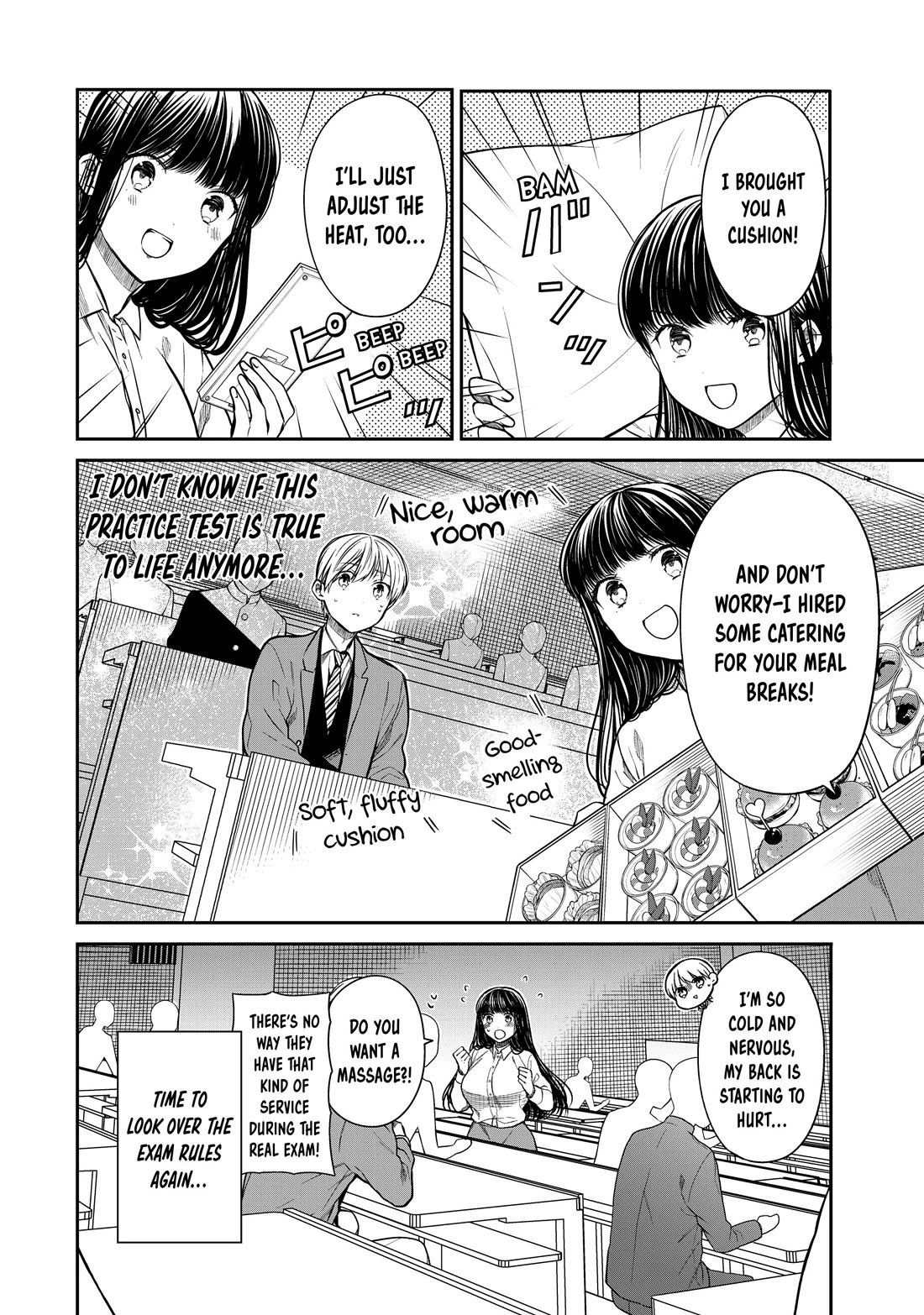 The Story of an Onee-San Who Wants to Keep a High School Boy Chapter 341 page 4 - Chapter 341