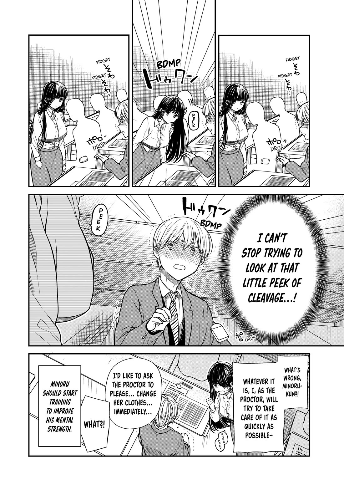 The Story of an Onee-San Who Wants to Keep a High School Boy Chapter 342 page 4 - Chapter 342