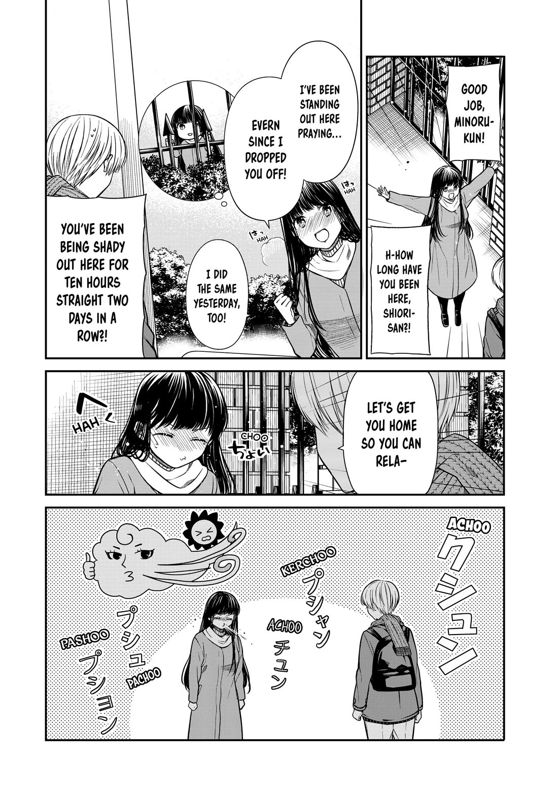 The Story of an Onee-San Who Wants to Keep a High School Boy Chapter 345 page 2 - Chapter 345