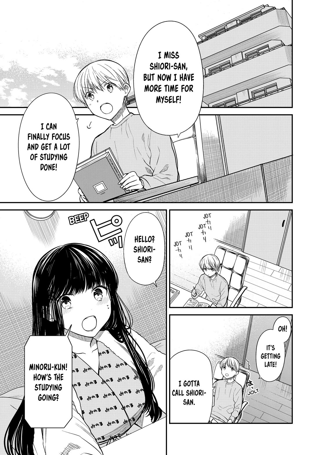The Story of an Onee-San Who Wants to Keep a High School Boy Chapter 346 page 3 - Chapter 346