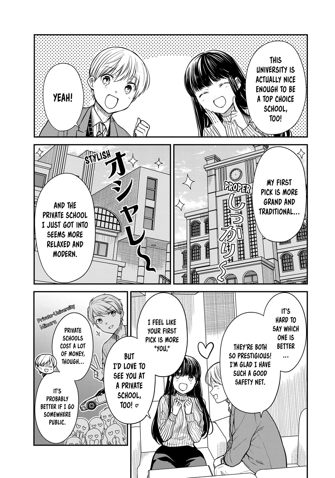 The Story of an Onee-San Who Wants to Keep a High School Boy Chapter 347 page 3 - Chapter 347