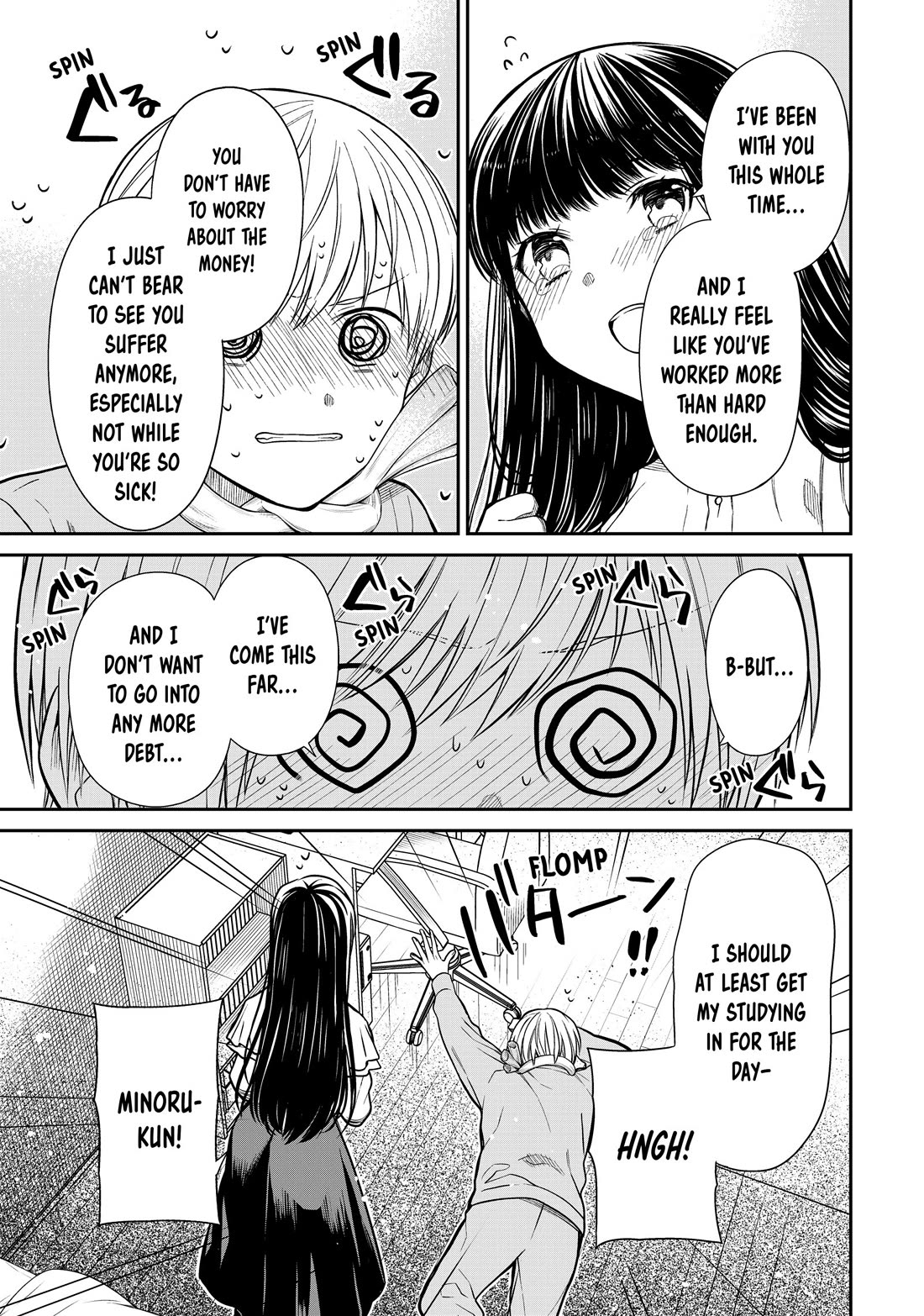 The Story of an Onee-San Who Wants to Keep a High School Boy Chapter 348 page 3 - Chapter 348