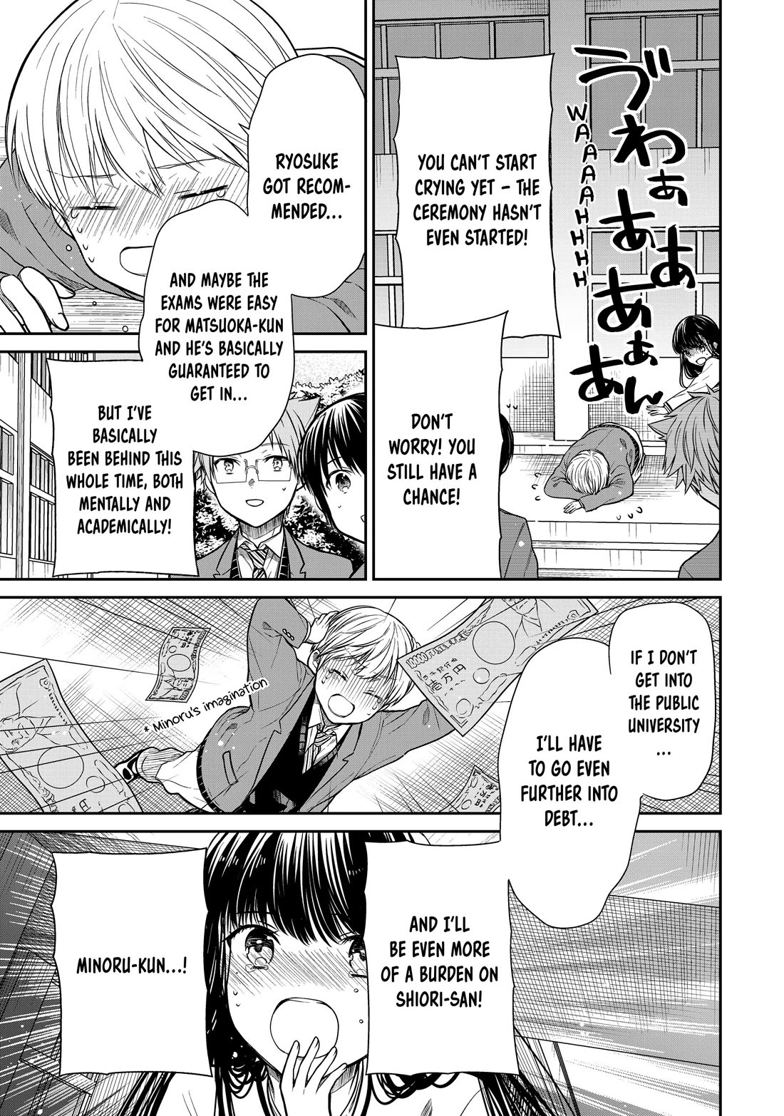 The Story of an Onee-San Who Wants to Keep a High School Boy Chapter 349 page 3 - Chapter 349