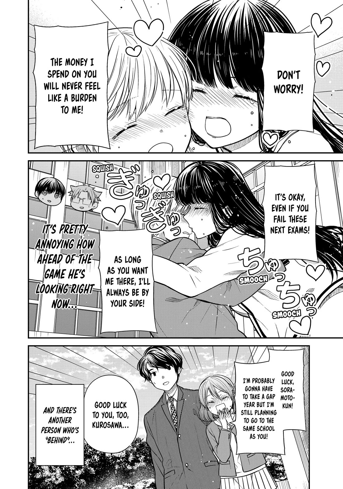 The Story of an Onee-San Who Wants to Keep a High School Boy Chapter 349 page 4 - Chapter 349
