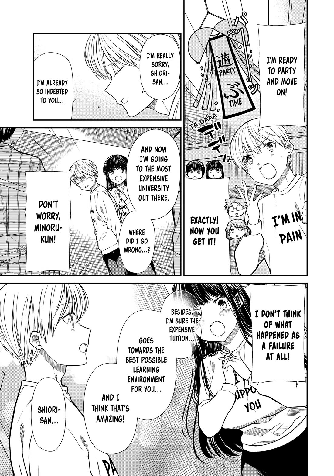 The Story of an Onee-San Who Wants to Keep a High School Boy Chapter 351 page 3 - Chapter 351
