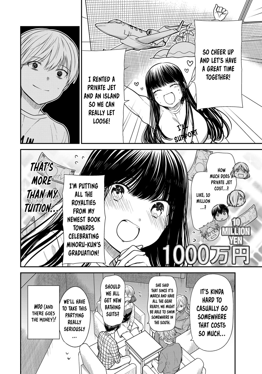The Story of an Onee-San Who Wants to Keep a High School Boy Chapter 351 page 4 - Chapter 351