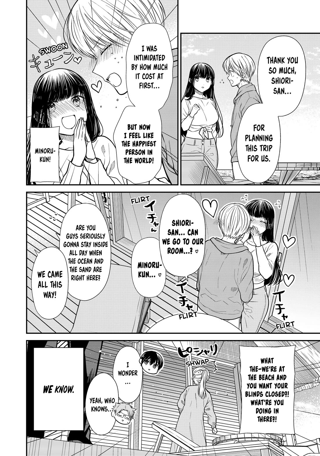 The Story of an Onee-San Who Wants to Keep a High School Boy Chapter 352 page 4 - Chapter 352