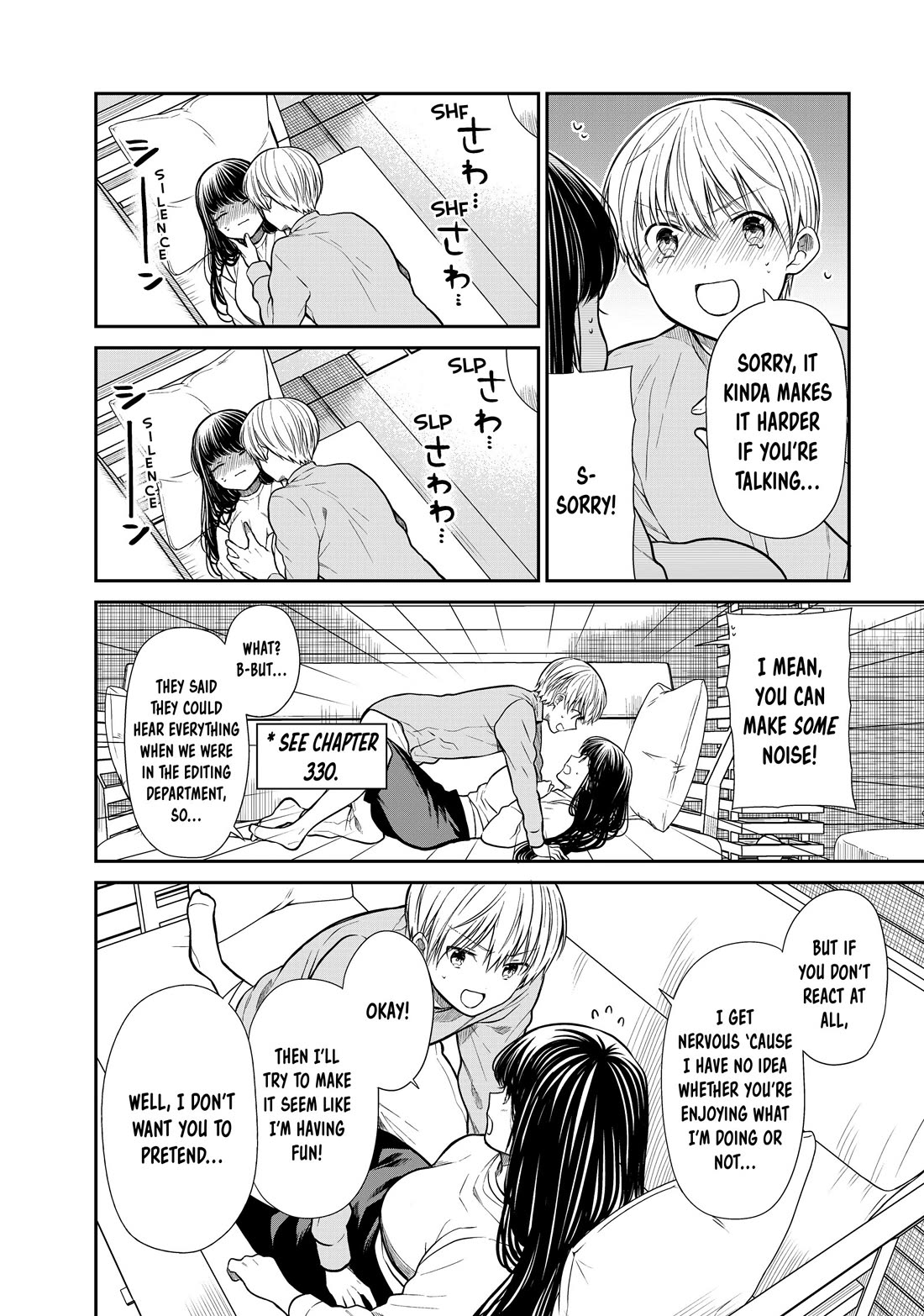 The Story of an Onee-San Who Wants to Keep a High School Boy Chapter 358 page 2 - Chapter 358