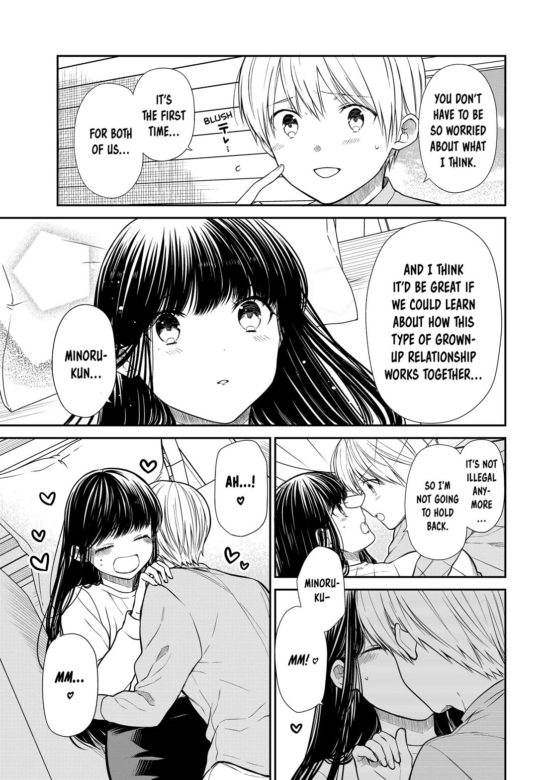 The Story of an Onee-San Who Wants to Keep a High School Boy Chapter 358 page 3 - Chapter 358