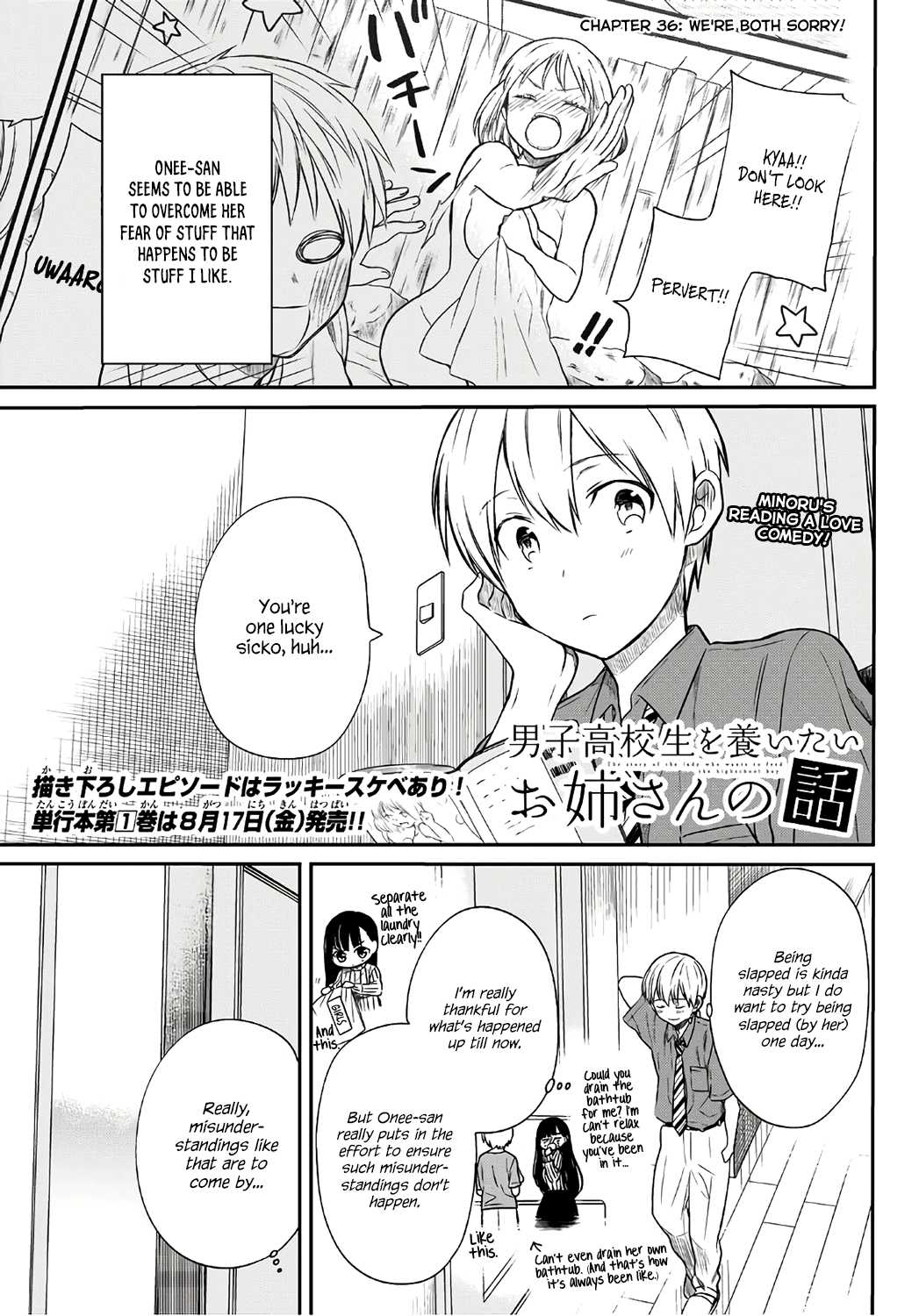 The Story of an Onee-San Who Wants to Keep a High School Boy Chapter 36 page 2 - Chapter 36: We're Both Sorry!