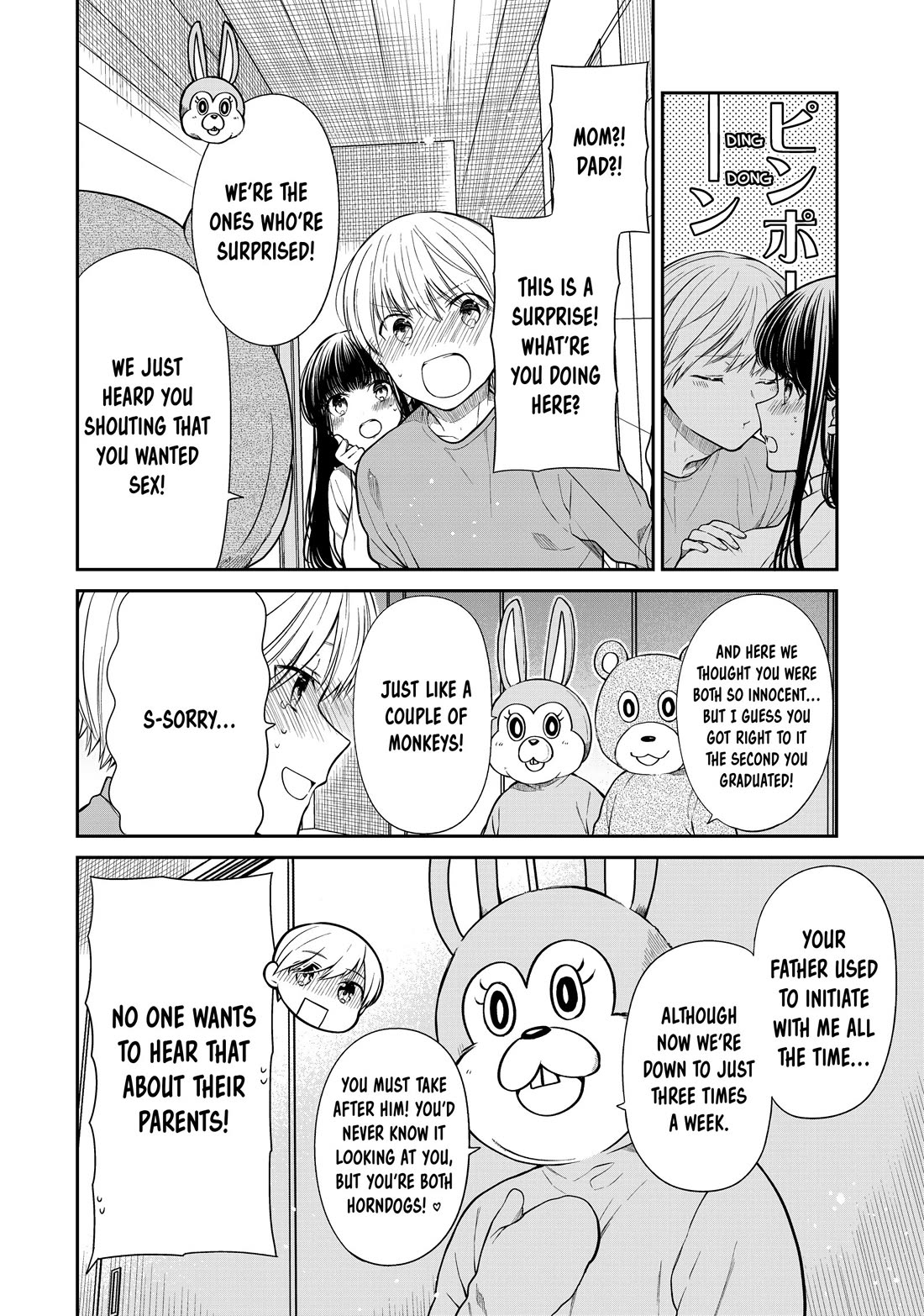 The Story of an Onee-San Who Wants to Keep a High School Boy Chapter 361 page 2 - Chapter 361