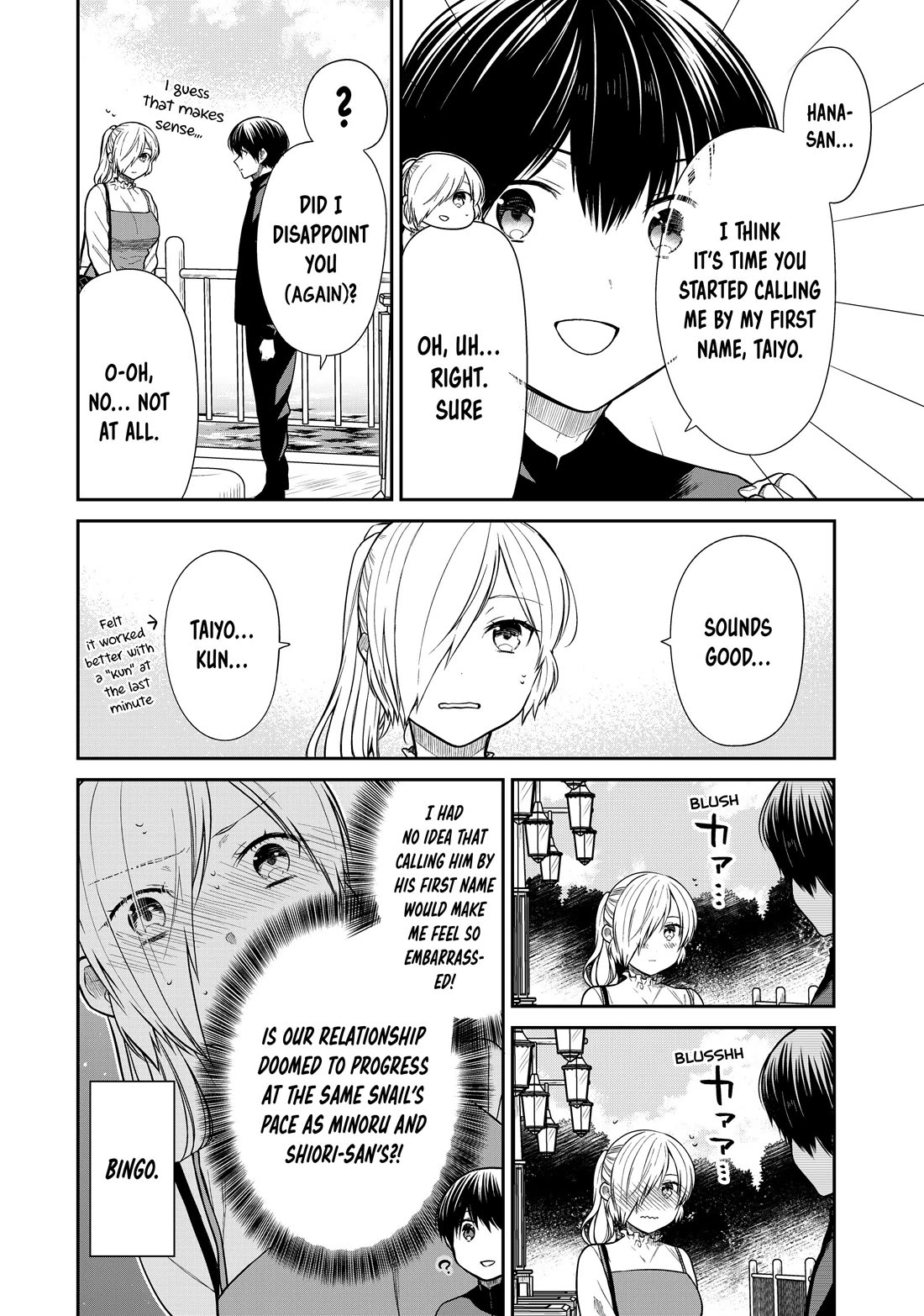 The Story of an Onee-San Who Wants to Keep a High School Boy Chapter 362 page 12 - Chapter 362 [END]