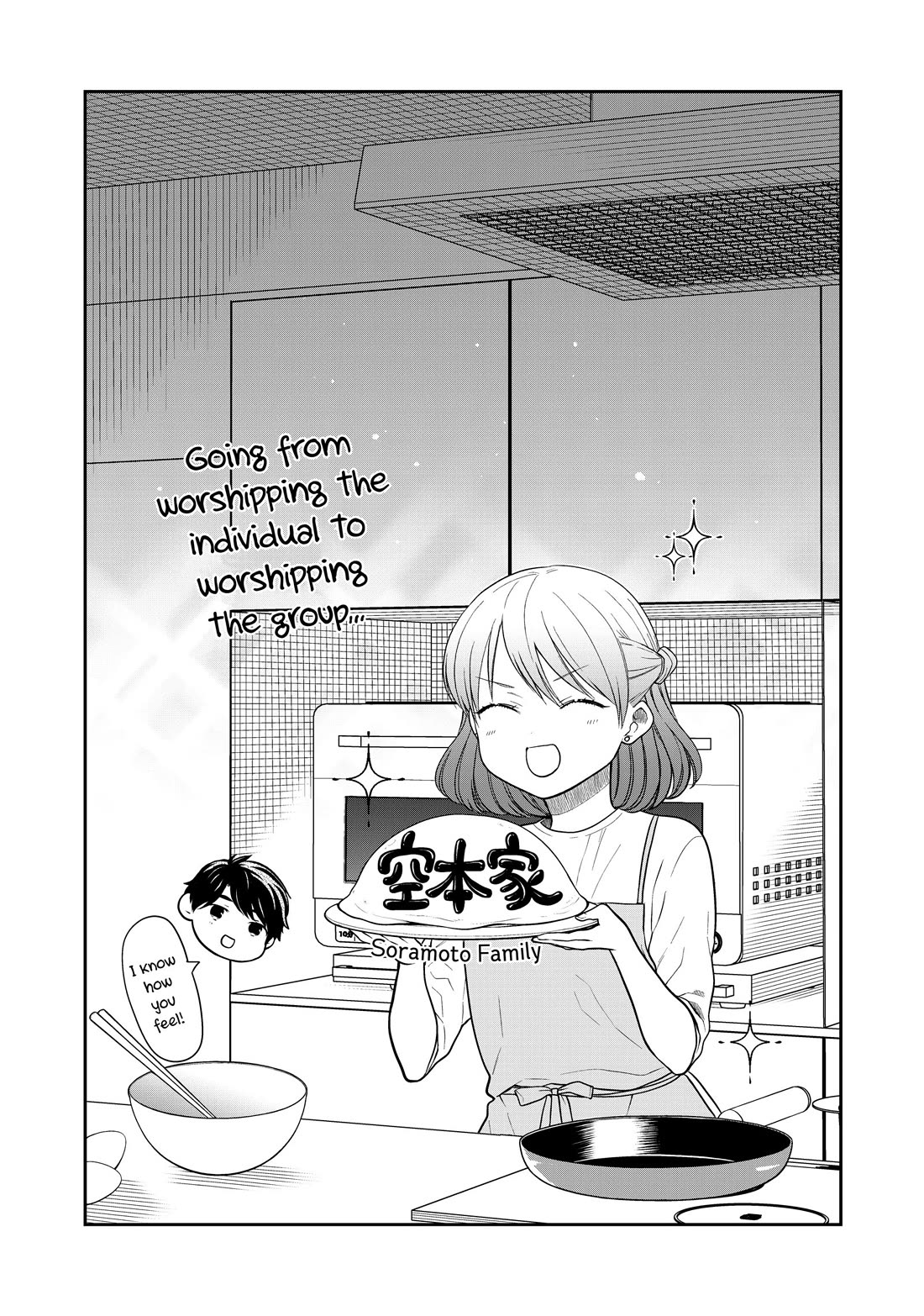 The Story of an Onee-San Who Wants to Keep a High School Boy Chapter 362 page 17 - Chapter 362 [END]