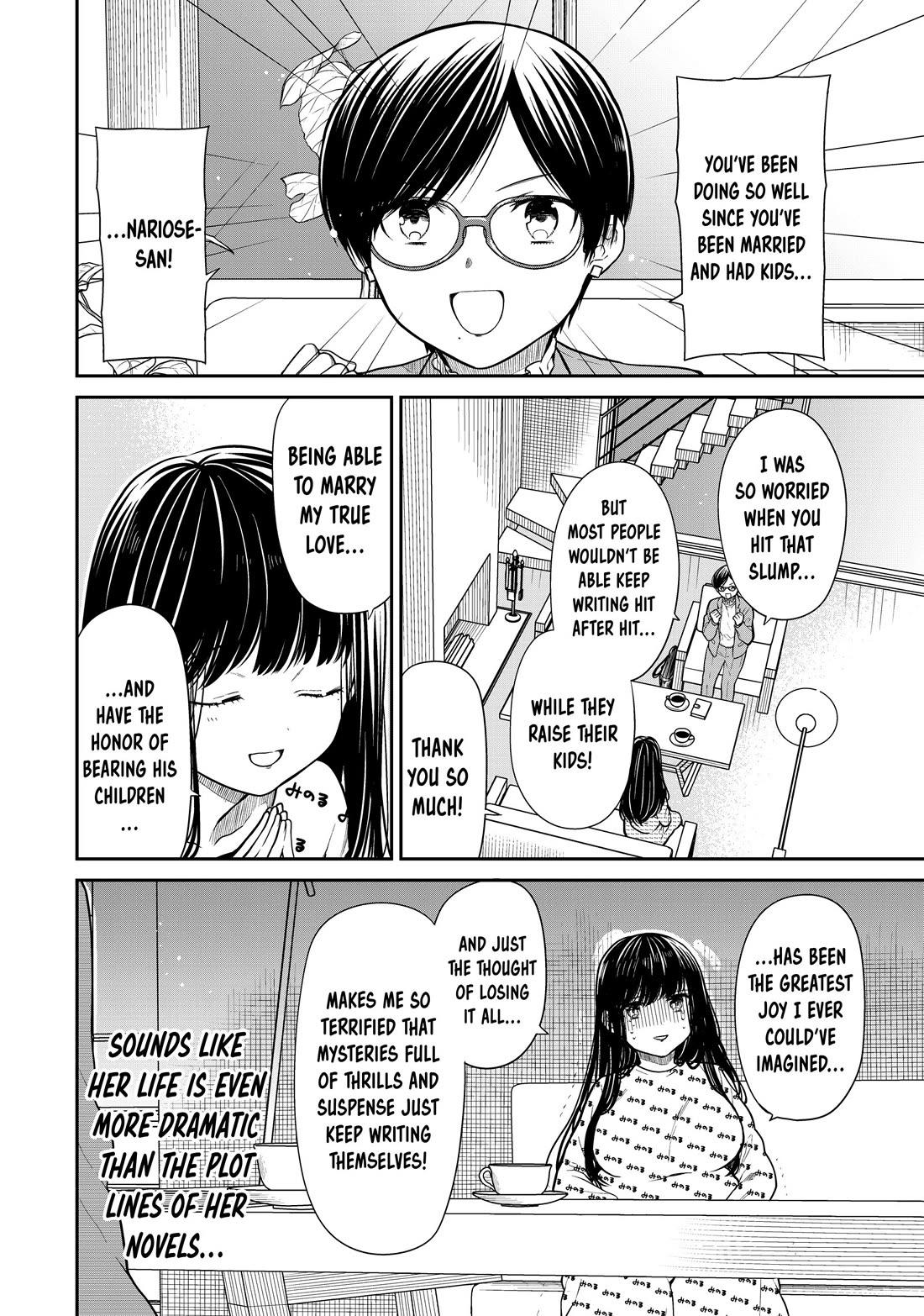 The Story of an Onee-San Who Wants to Keep a High School Boy Chapter 362 page 18 - Chapter 362 [END]