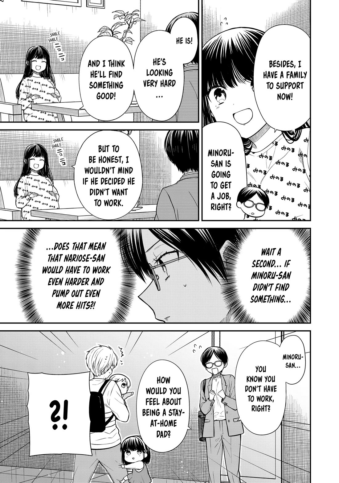 The Story of an Onee-San Who Wants to Keep a High School Boy Chapter 362 page 19 - Chapter 362 [END]